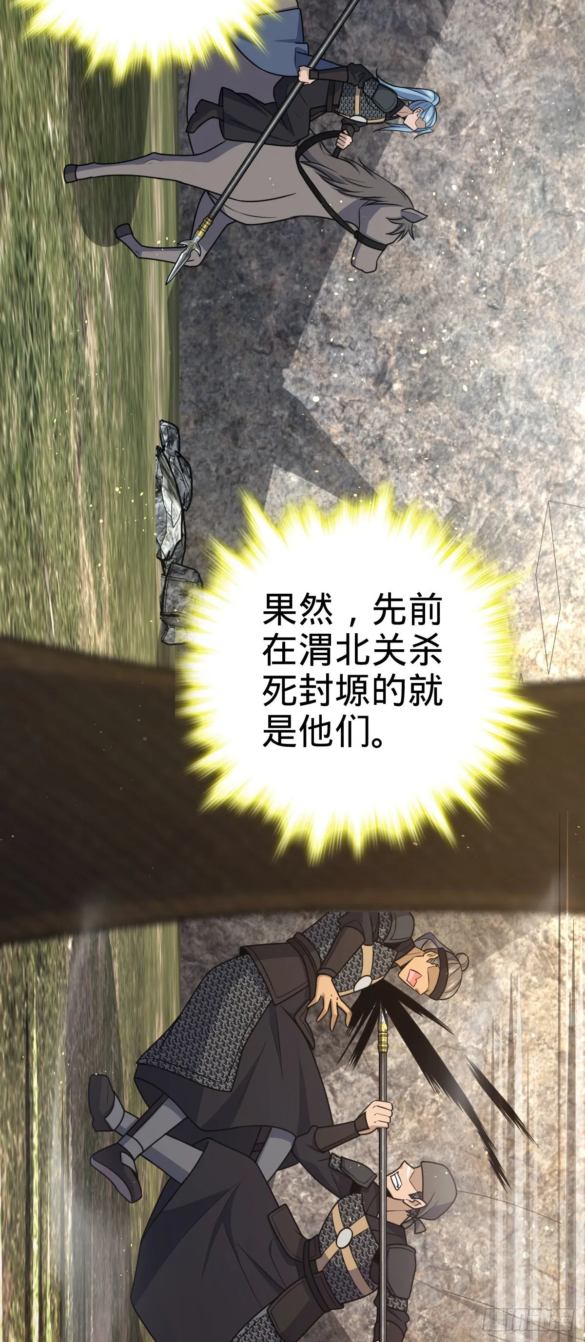 571 小心野生一品斥候出没 第42页