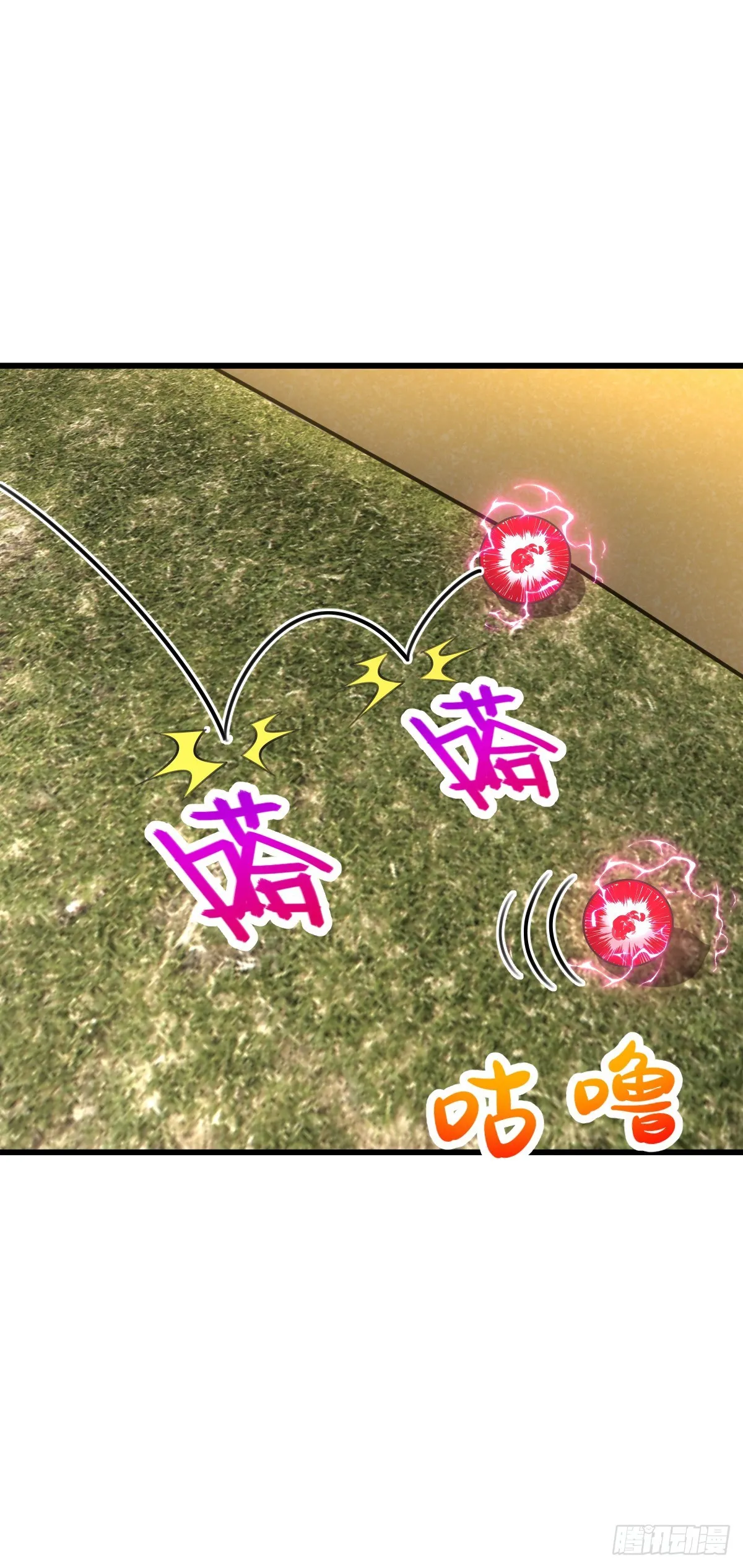 571 小心野生一品斥候出没 第54页