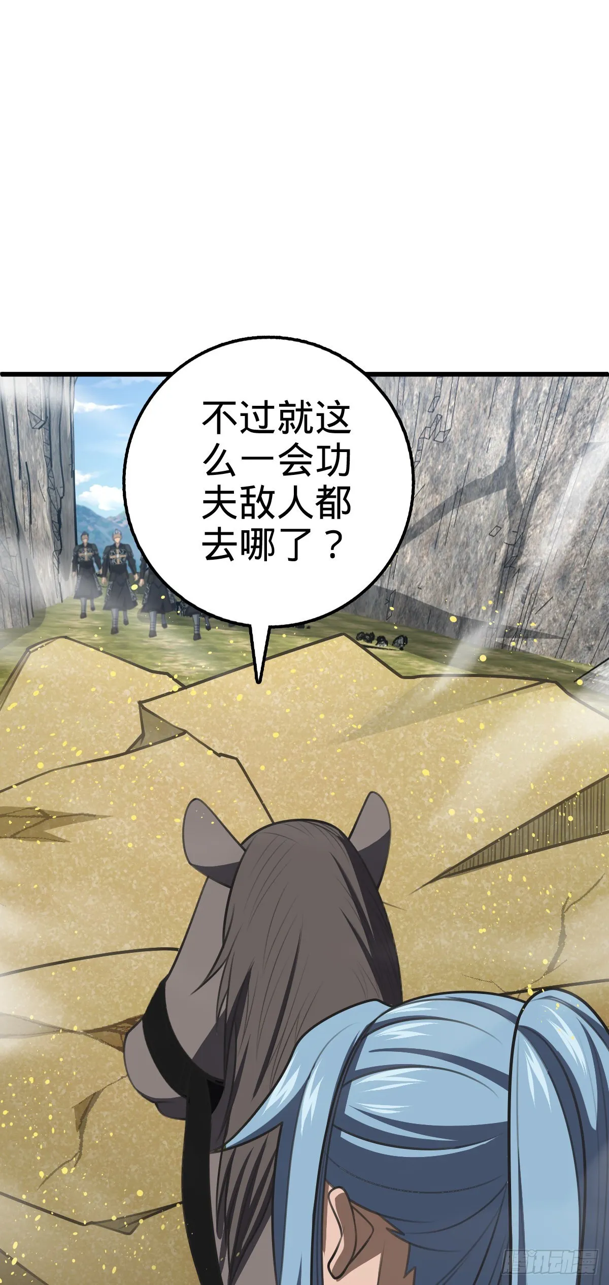 571 小心野生一品斥候出没 第58页