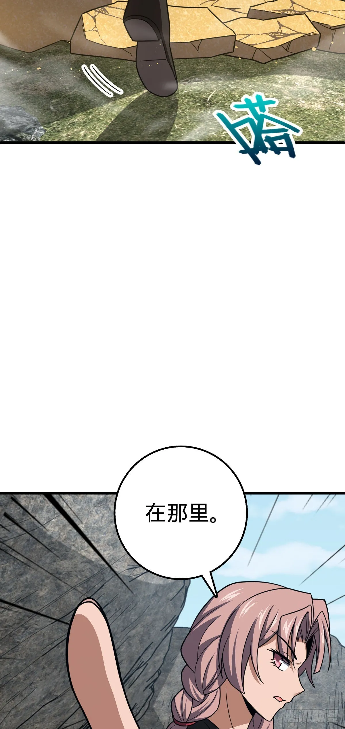 571 小心野生一品斥候出没 第60页