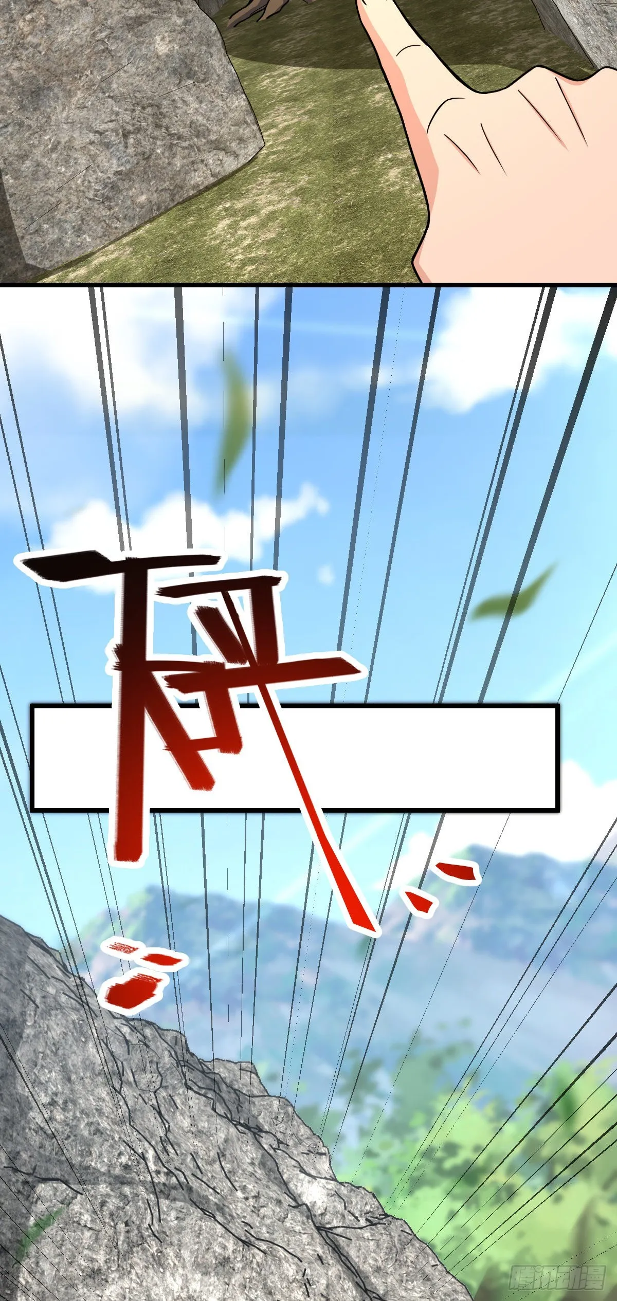 571 小心野生一品斥候出没 第62页