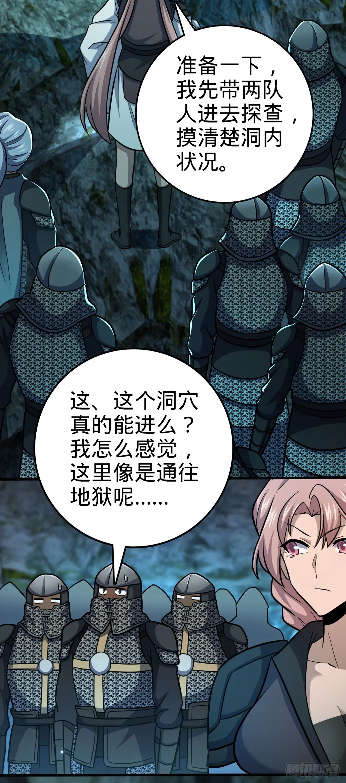 572 随性计划 第4页