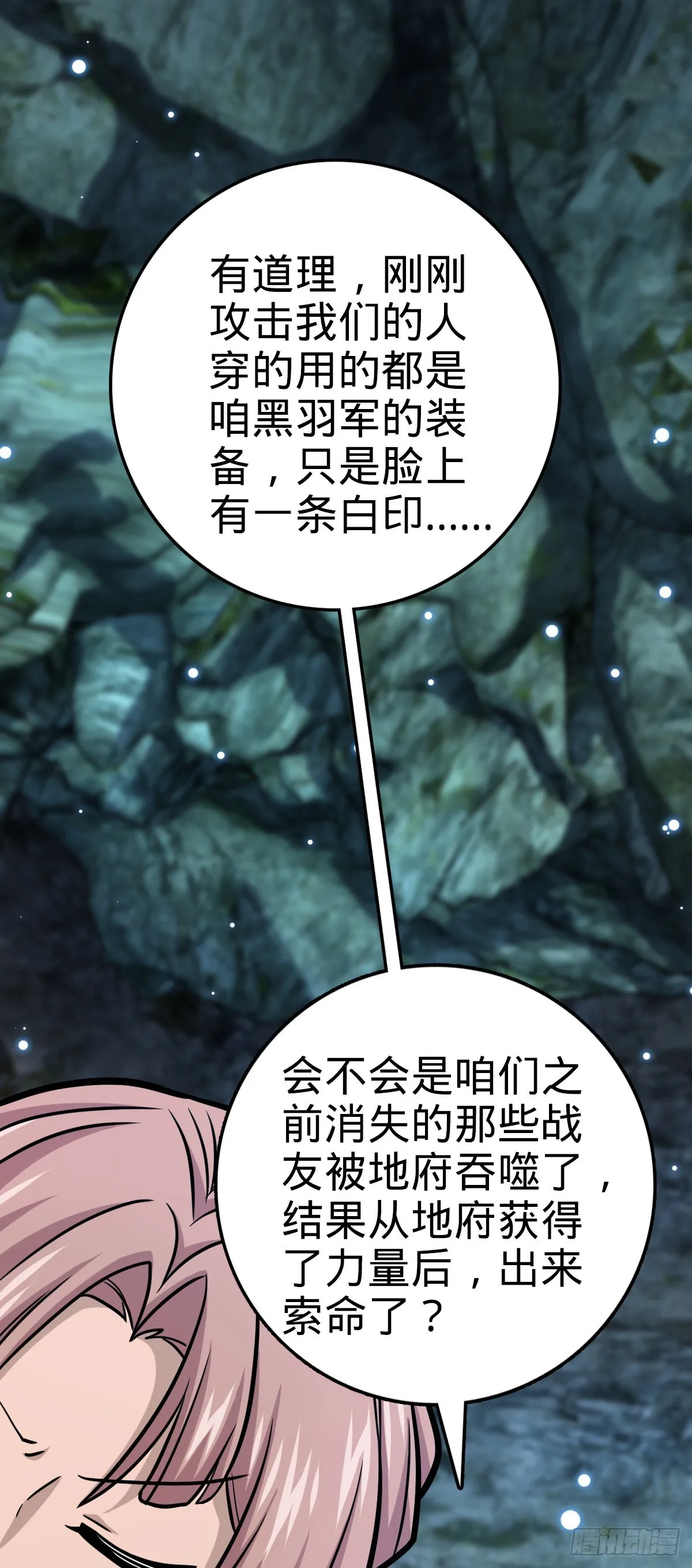 572 随性计划 第5页