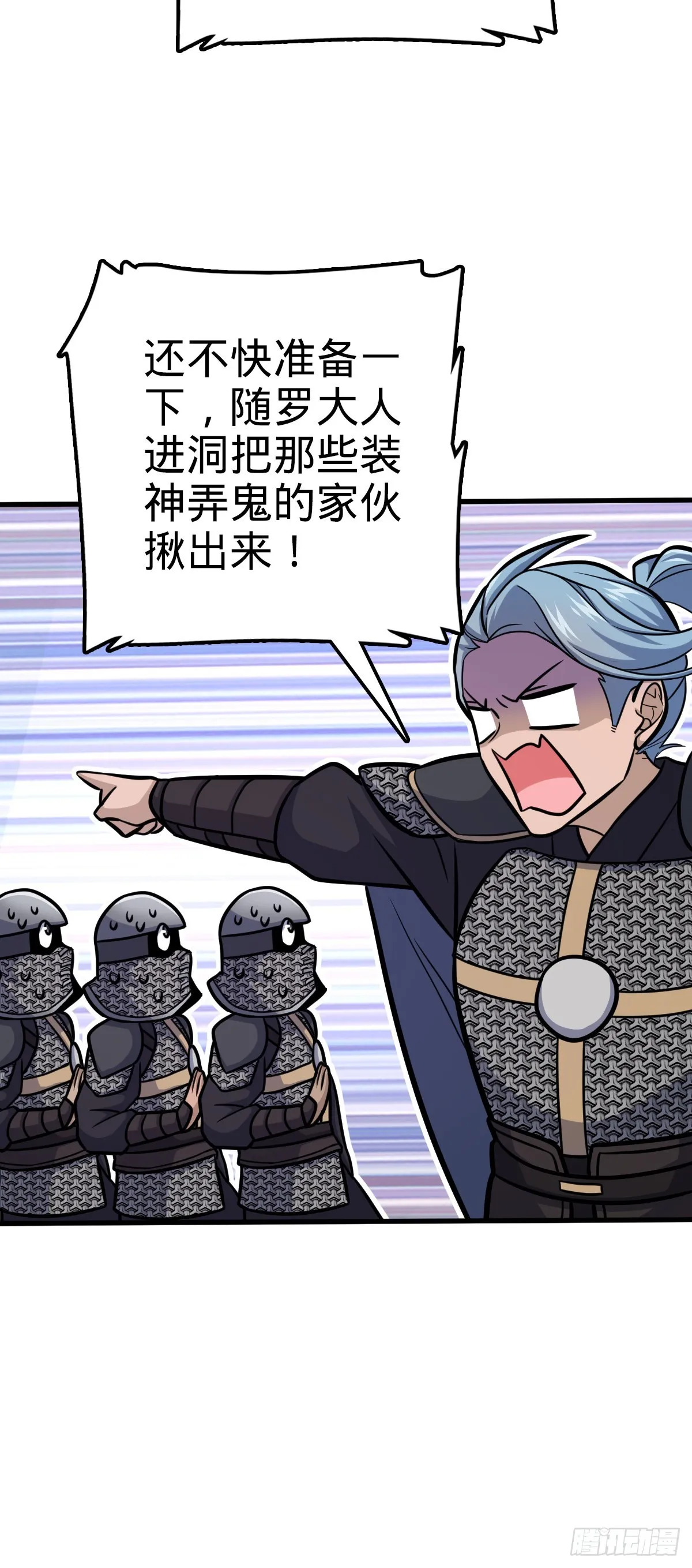 572 随性计划 第8页