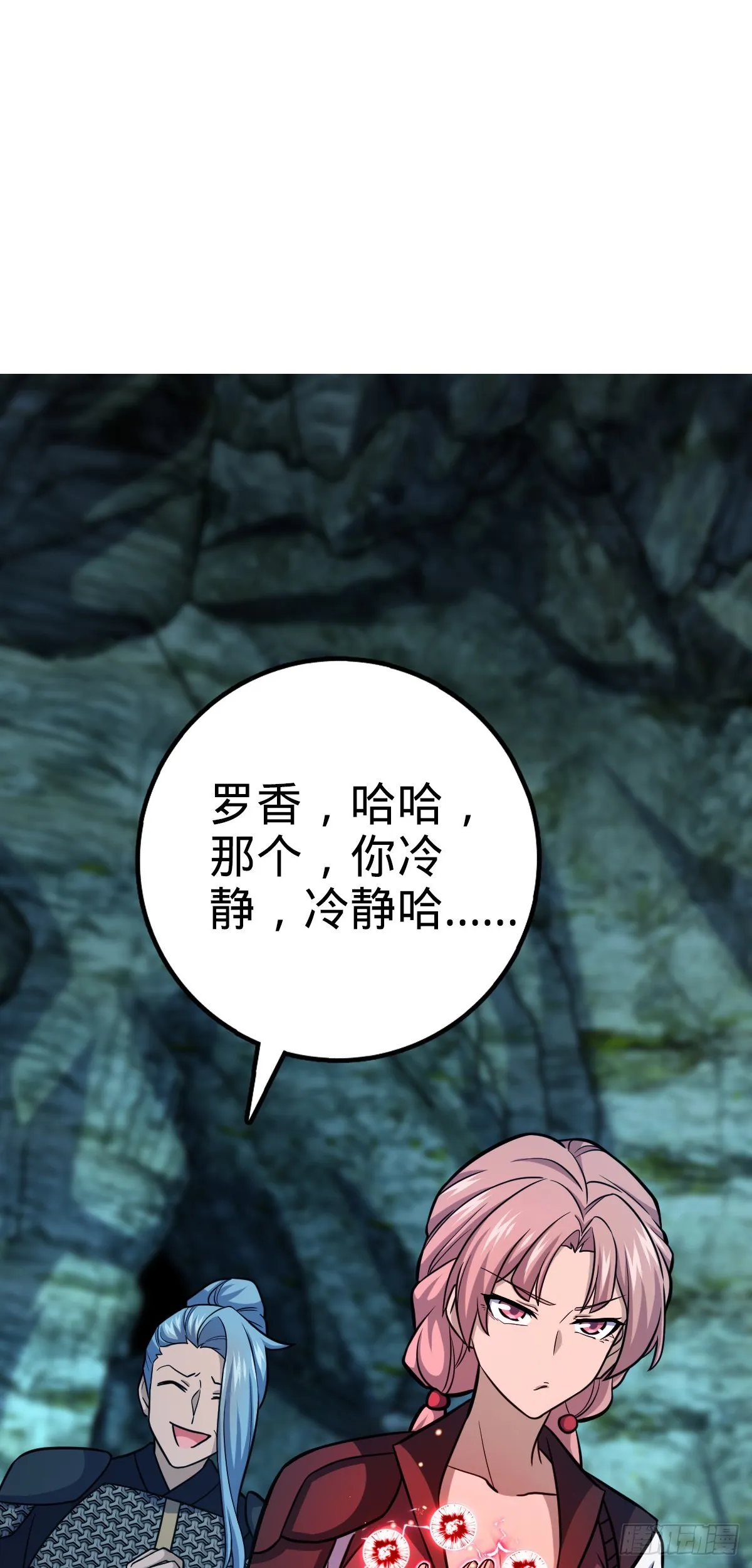 572 随性计划 第9页