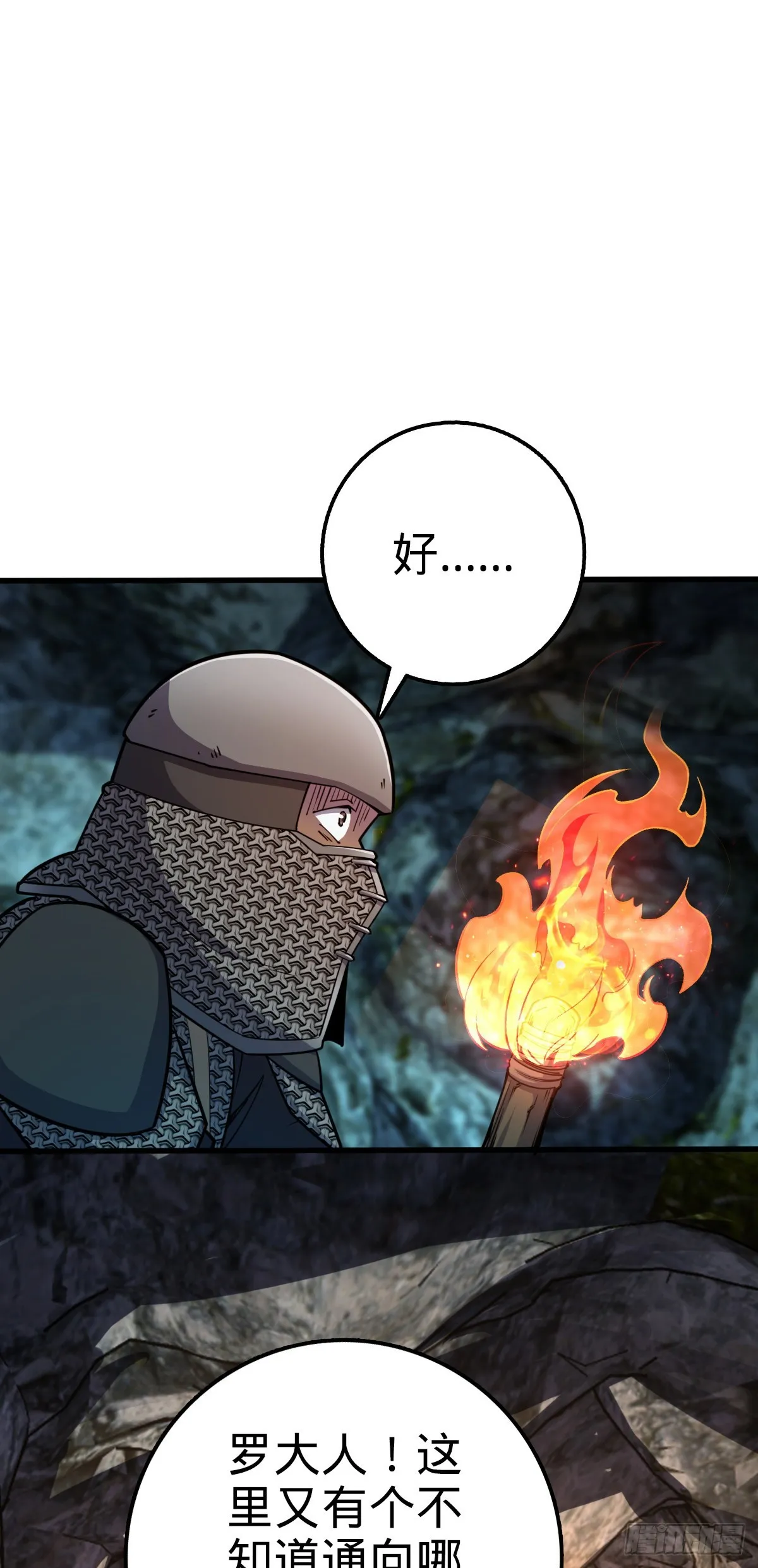 572 随性计划 第18页