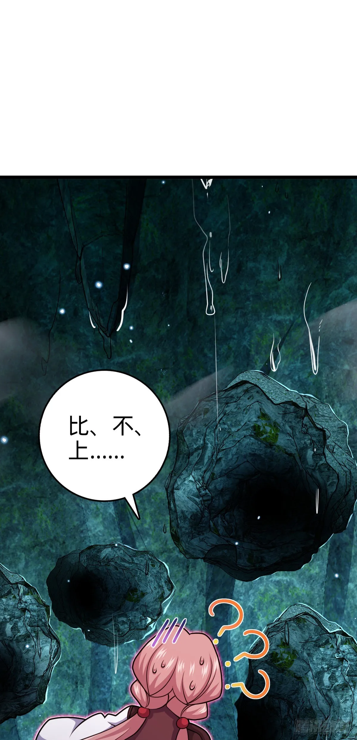 572 随性计划 第29页