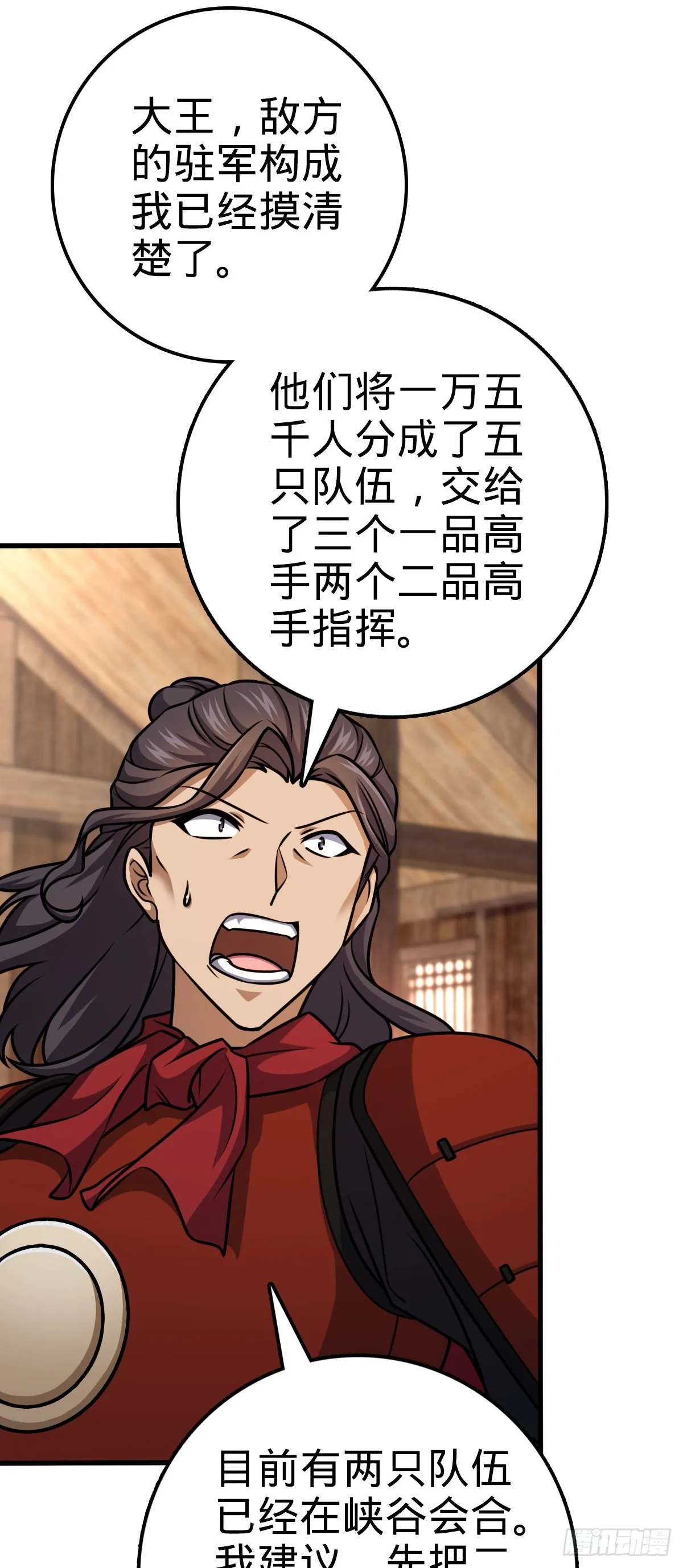 572 随性计划 第53页
