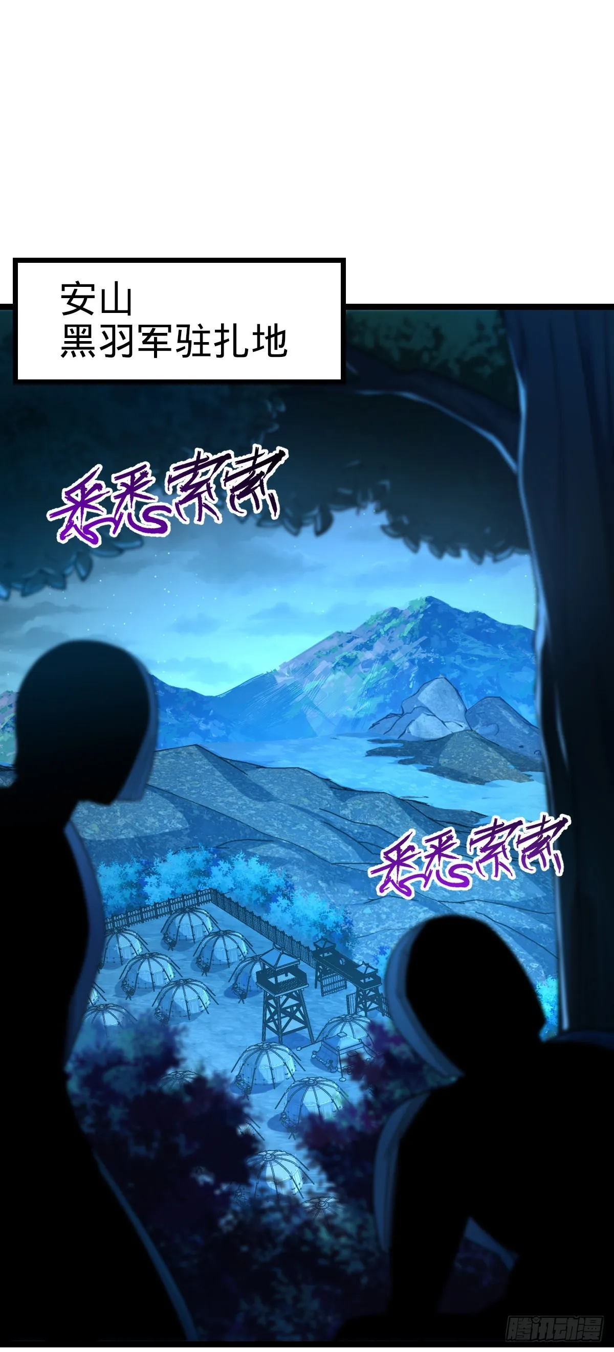 573 天下潮 第2页
