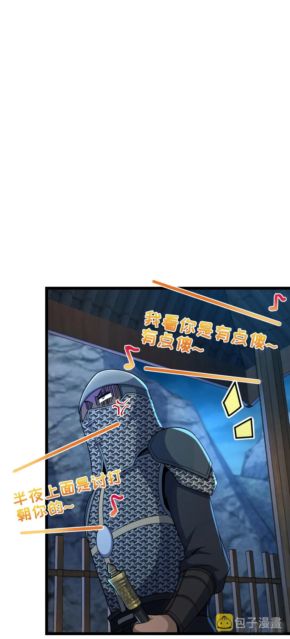 573 天下潮 第3页