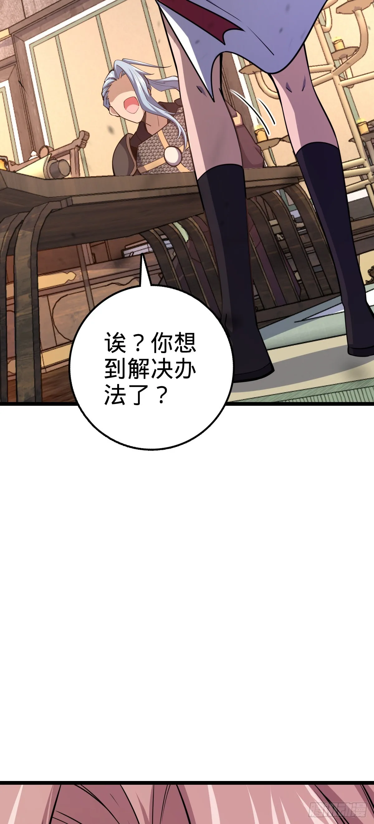 573 天下潮 第10页