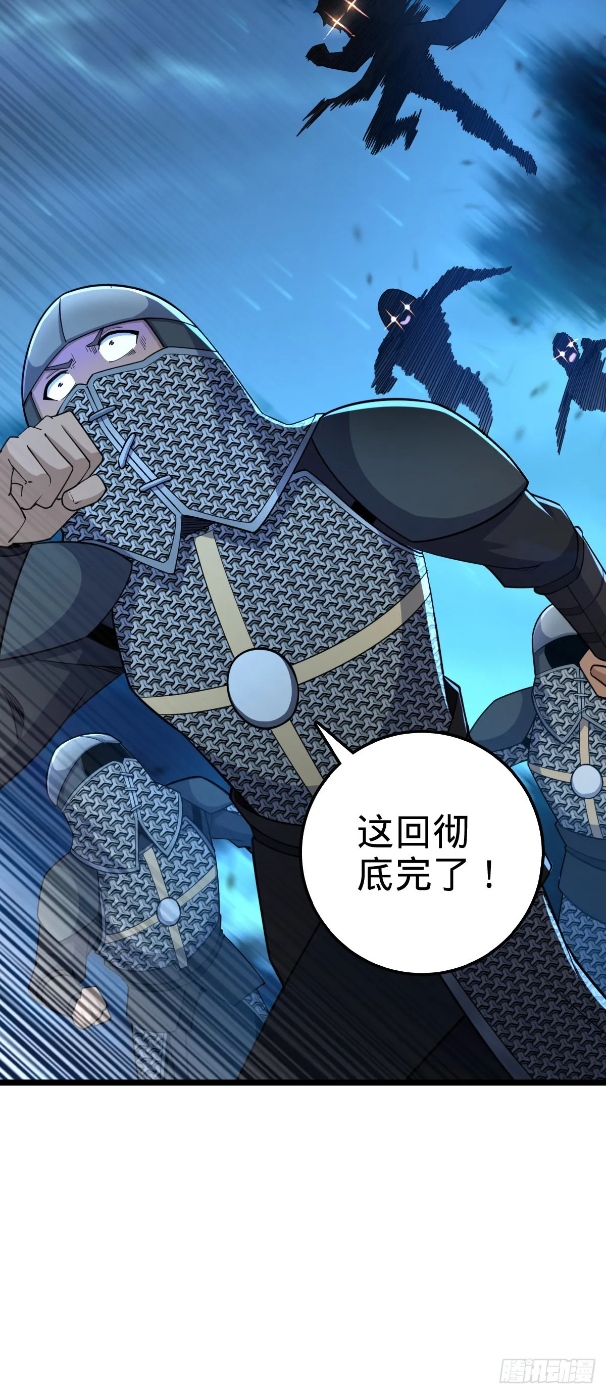 573 天下潮 第19页