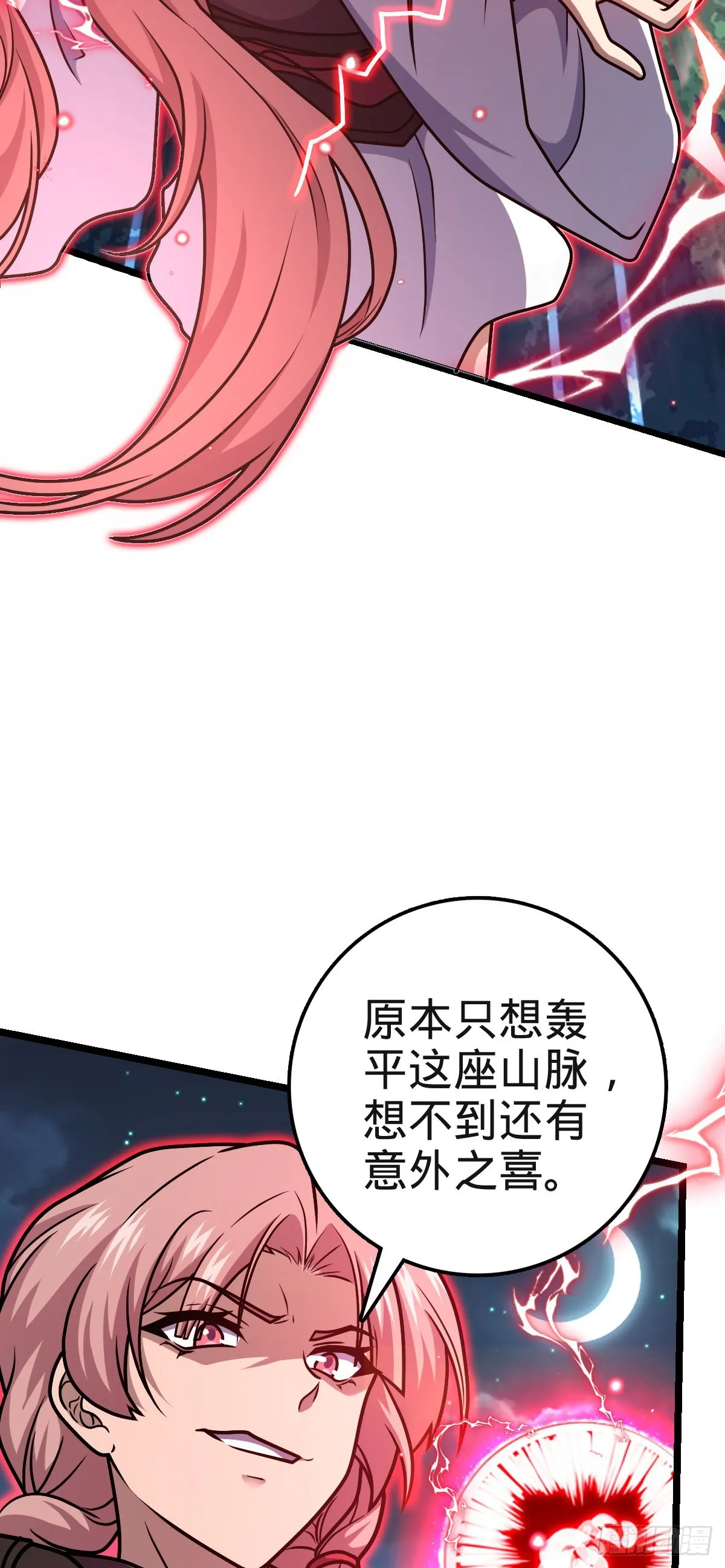 573 天下潮 第25页