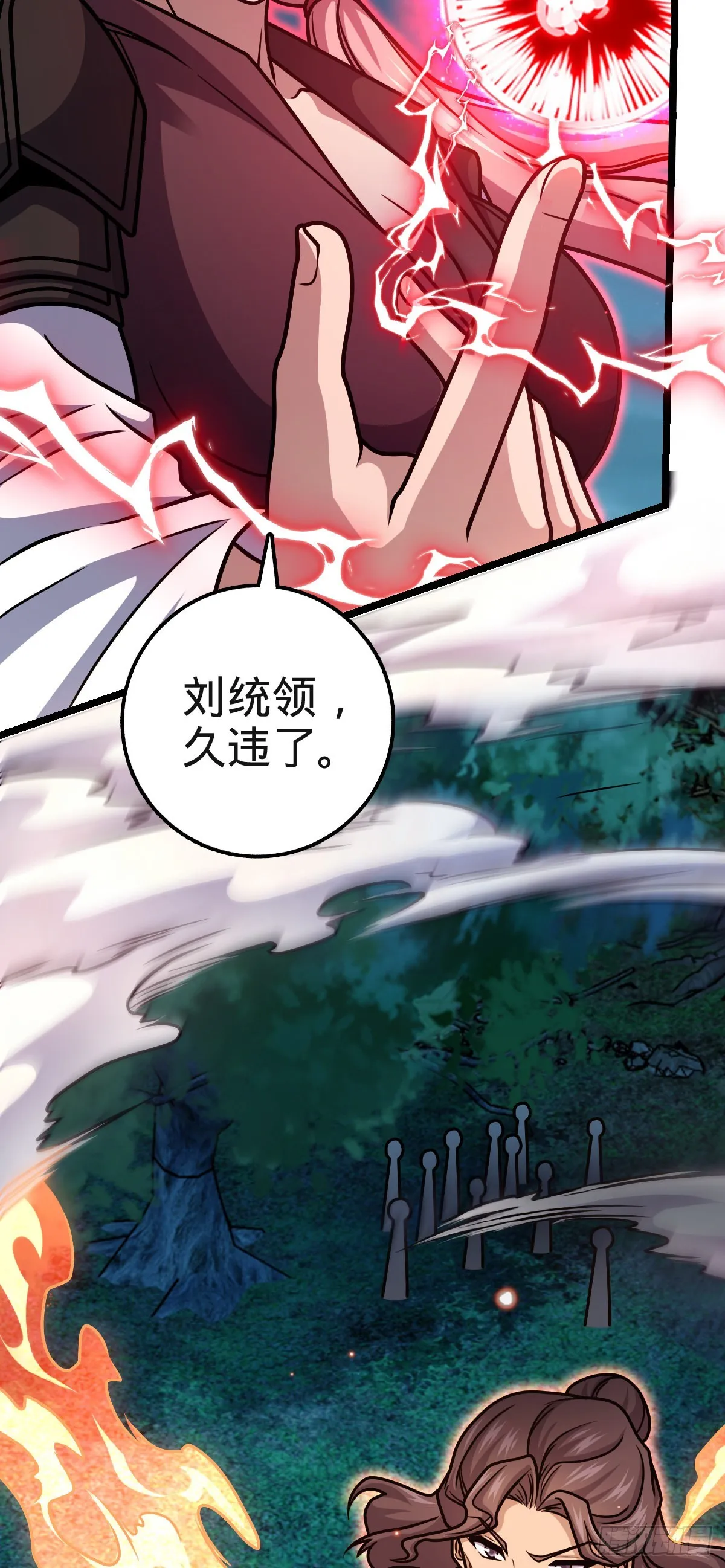 573 天下潮 第26页