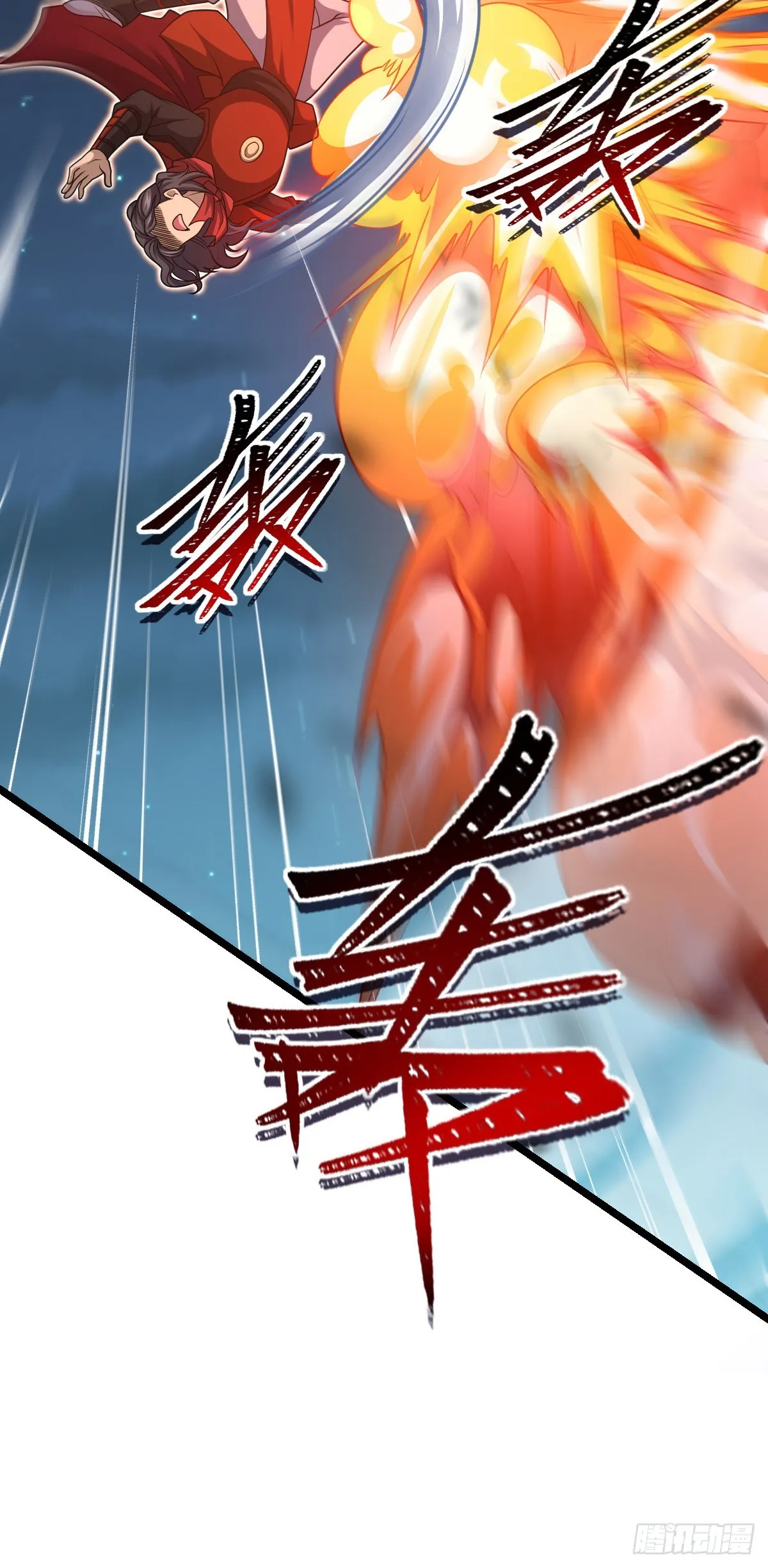 573 天下潮 第37页