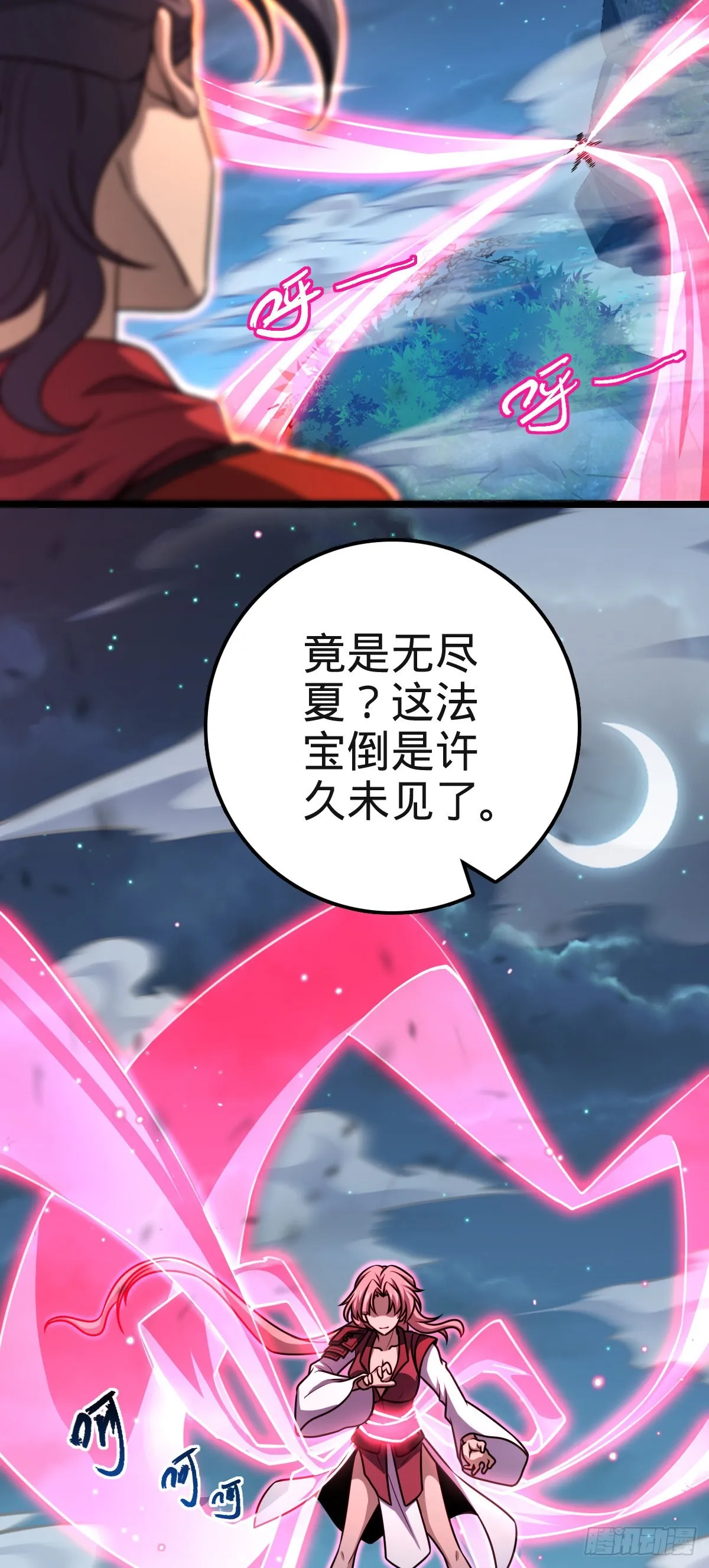 573 天下潮 第51页