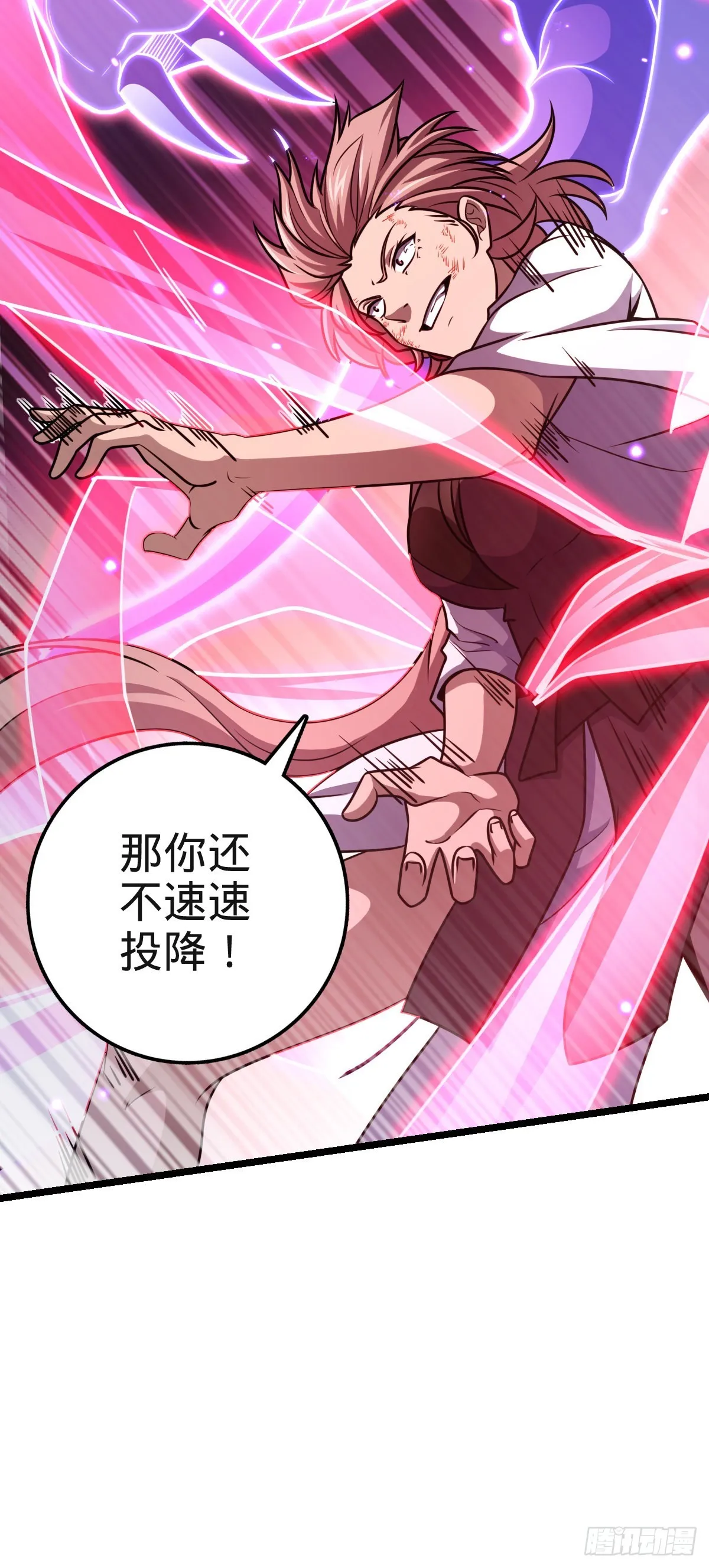 573 天下潮 第53页