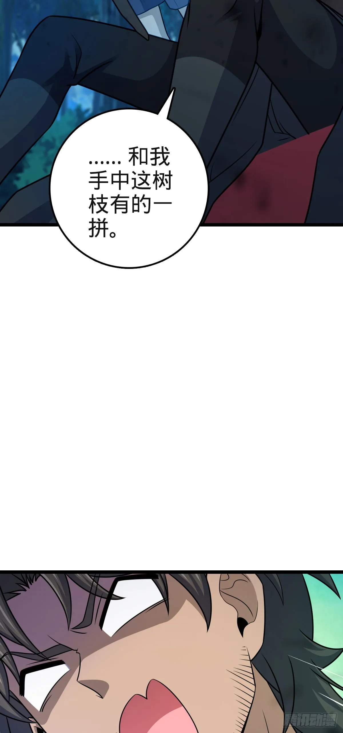 573 天下潮 第67页