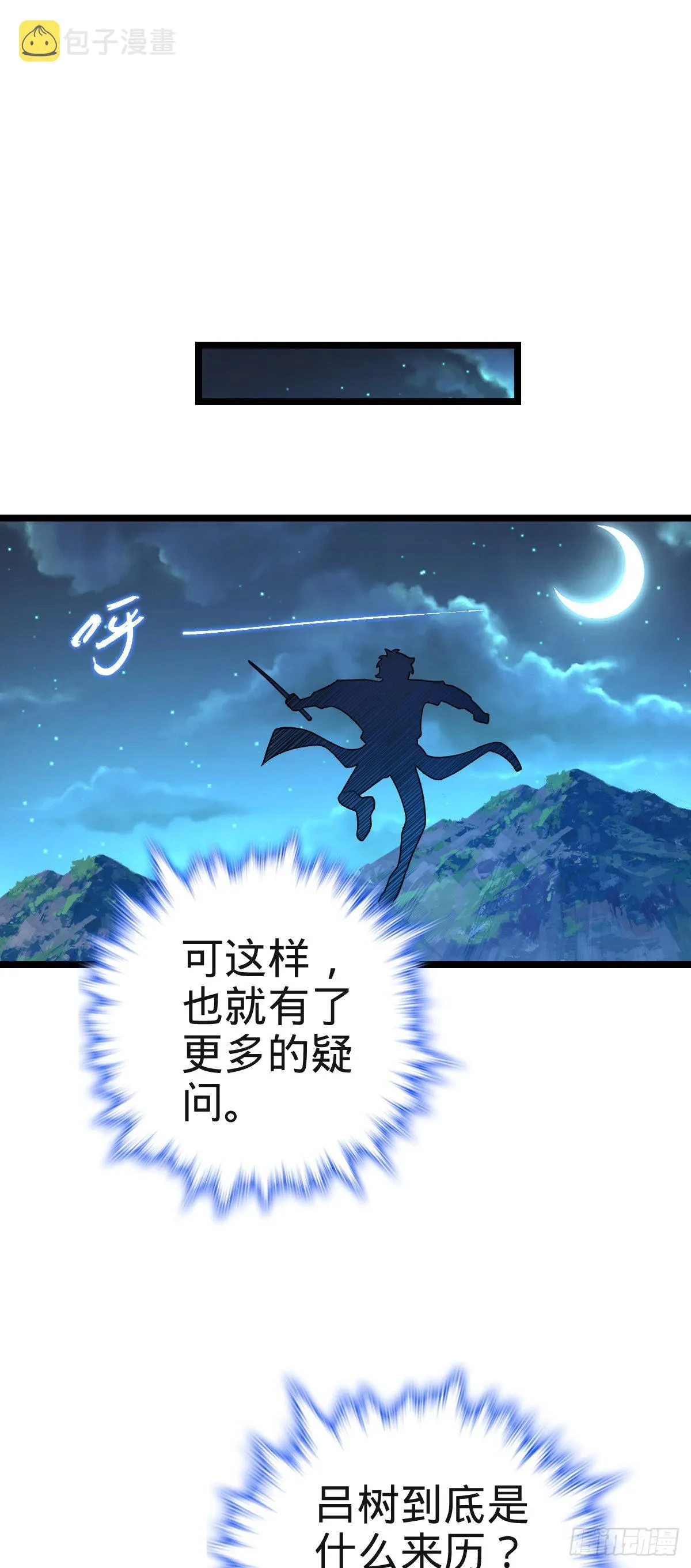 573 天下潮 第77页
