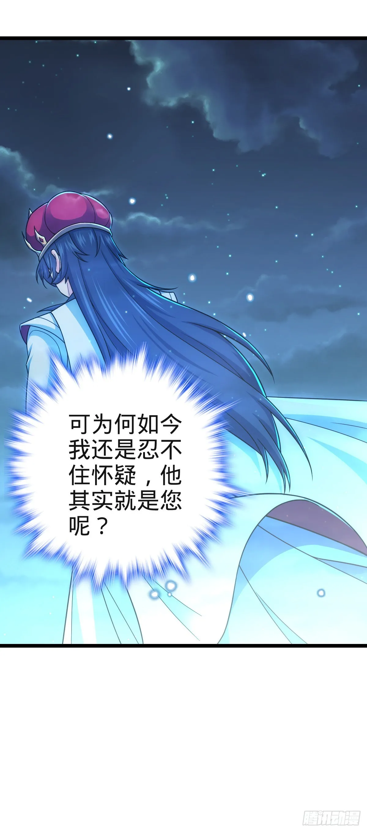 573 天下潮 第80页