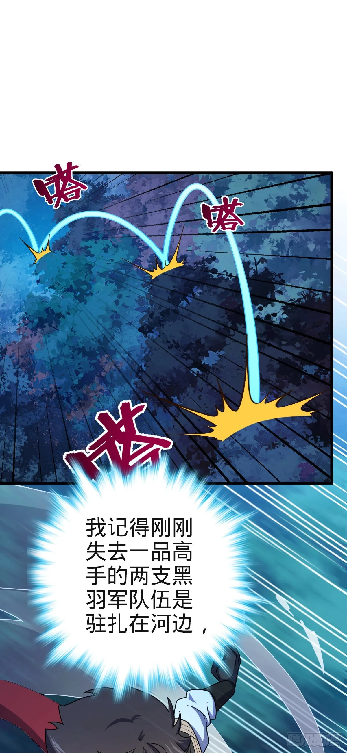 574 重掌命运 第2页