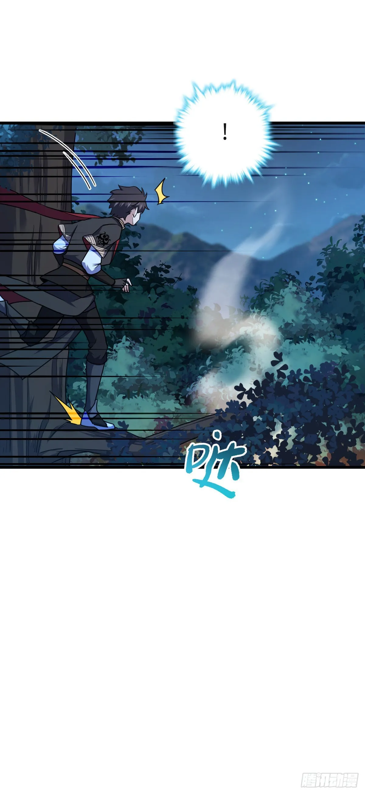574 重掌命运 第4页
