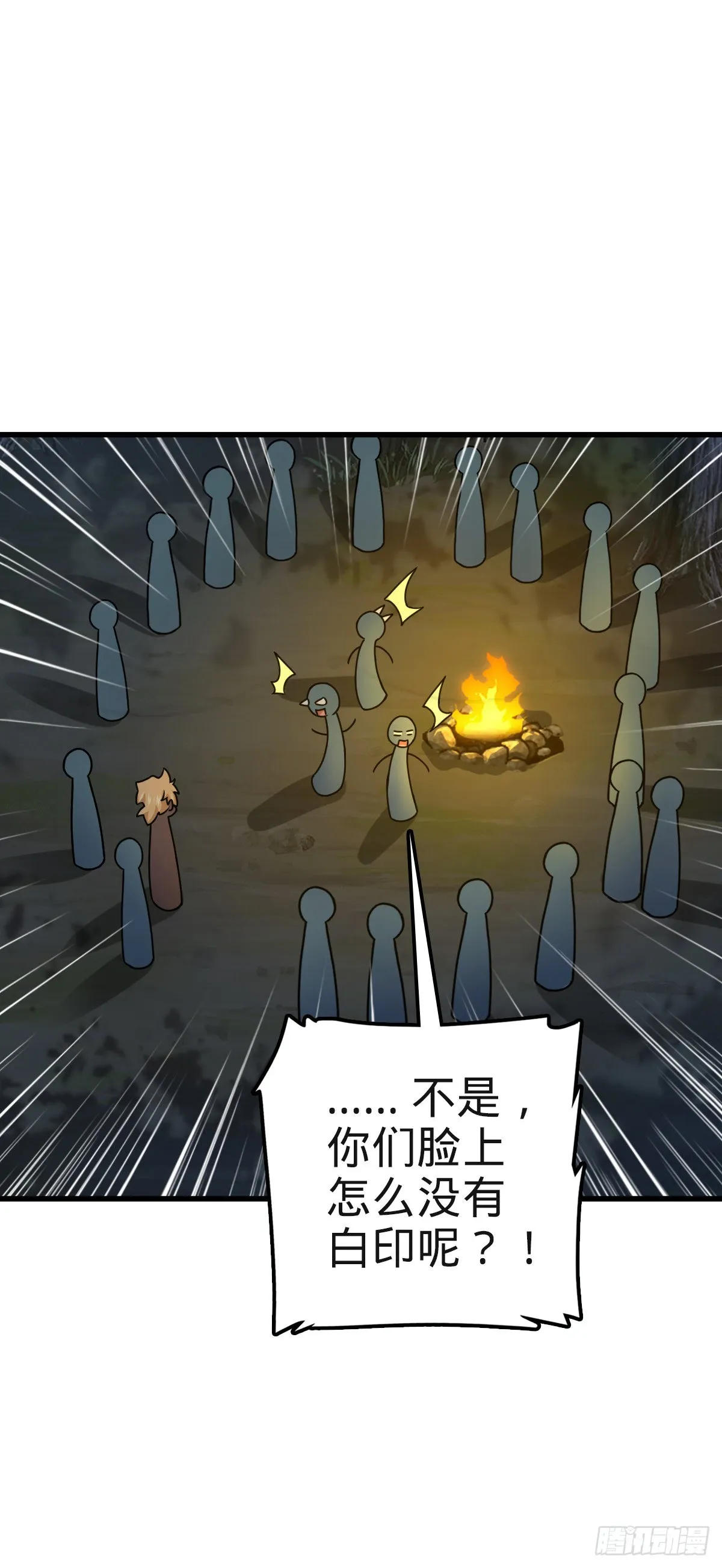 574 重掌命运 第12页