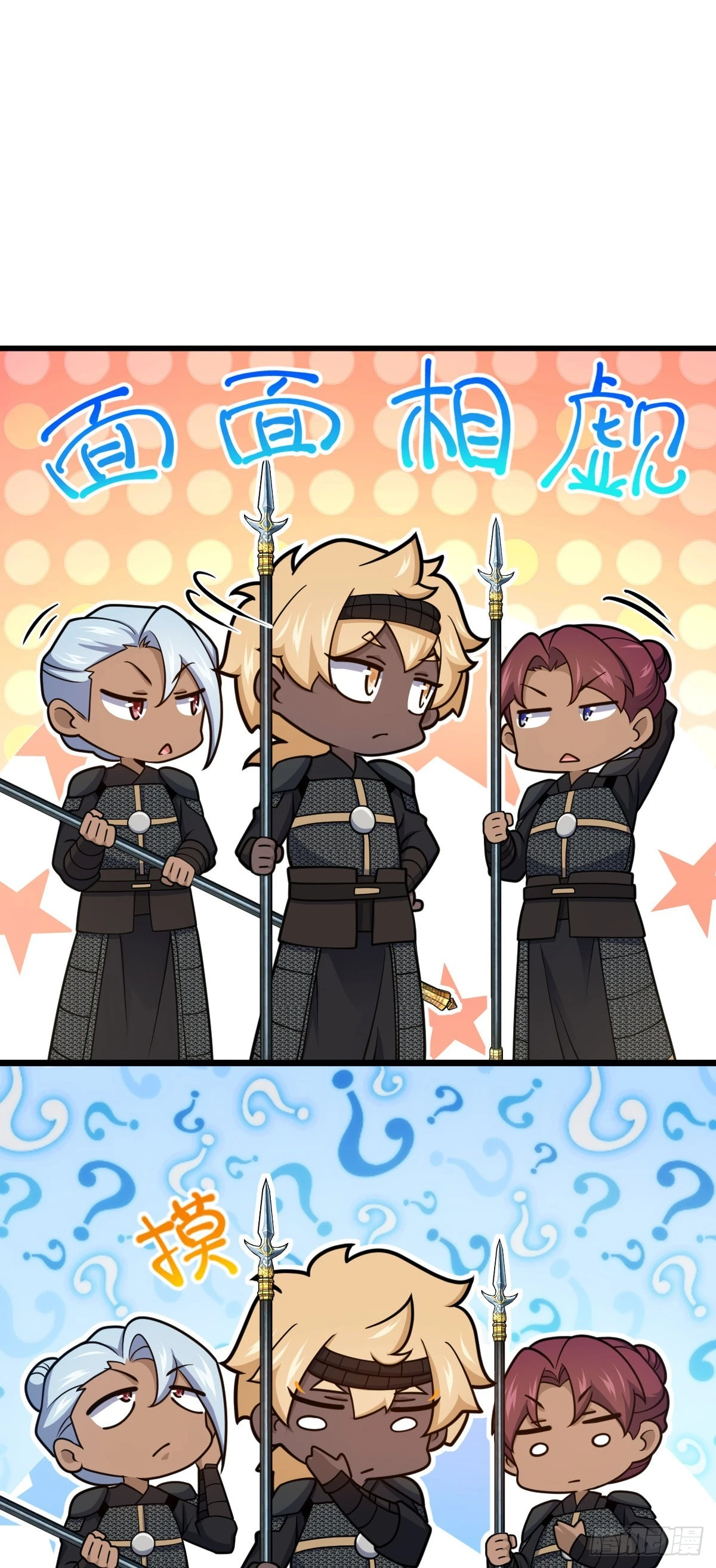 574 重掌命运 第13页