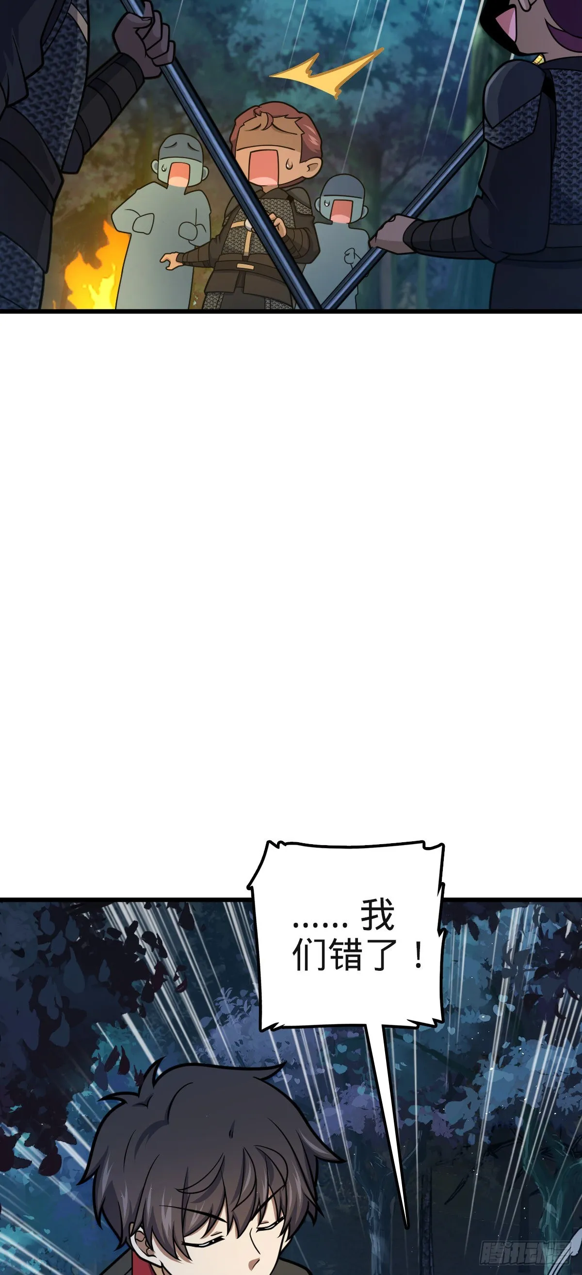 574 重掌命运 第17页