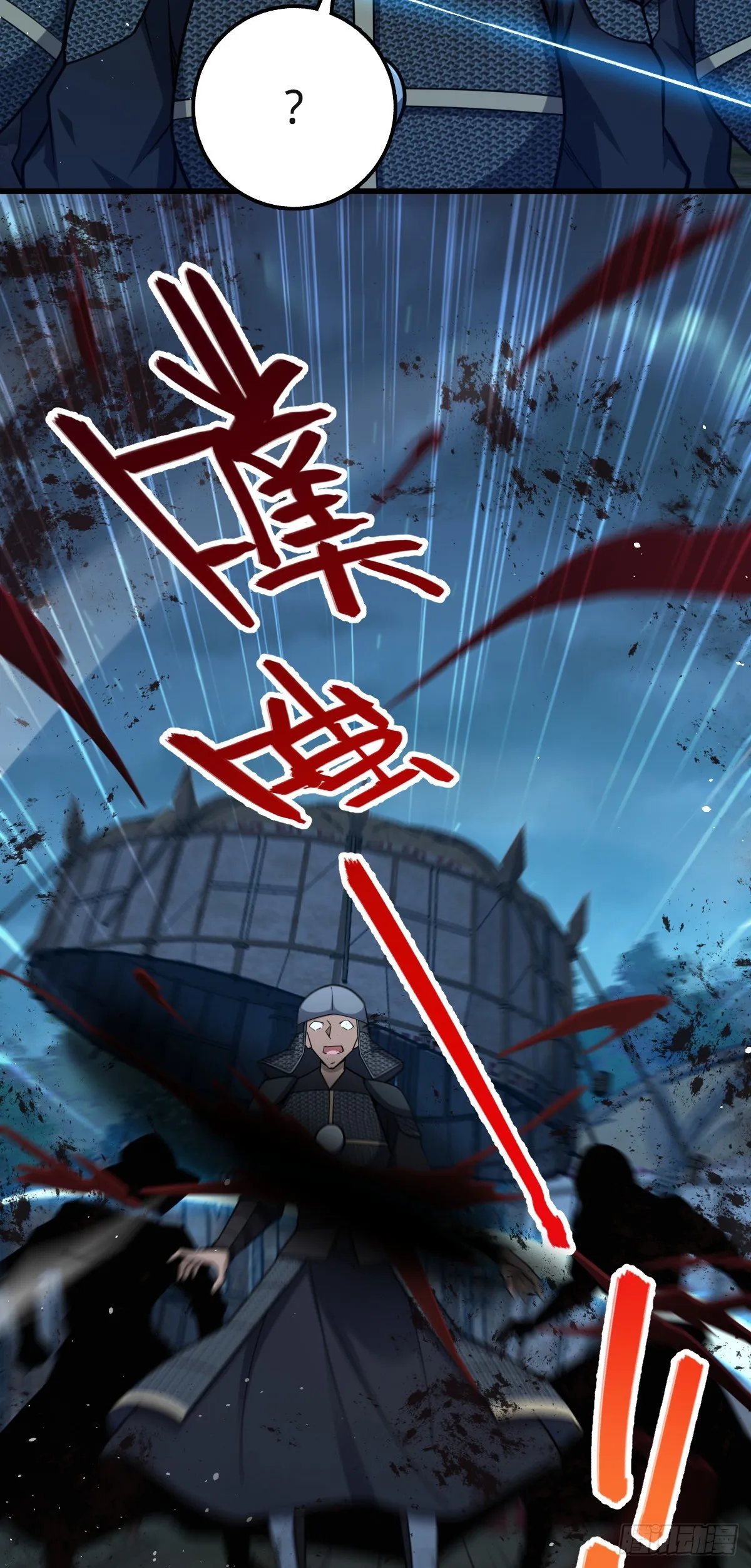 574 重掌命运 第26页