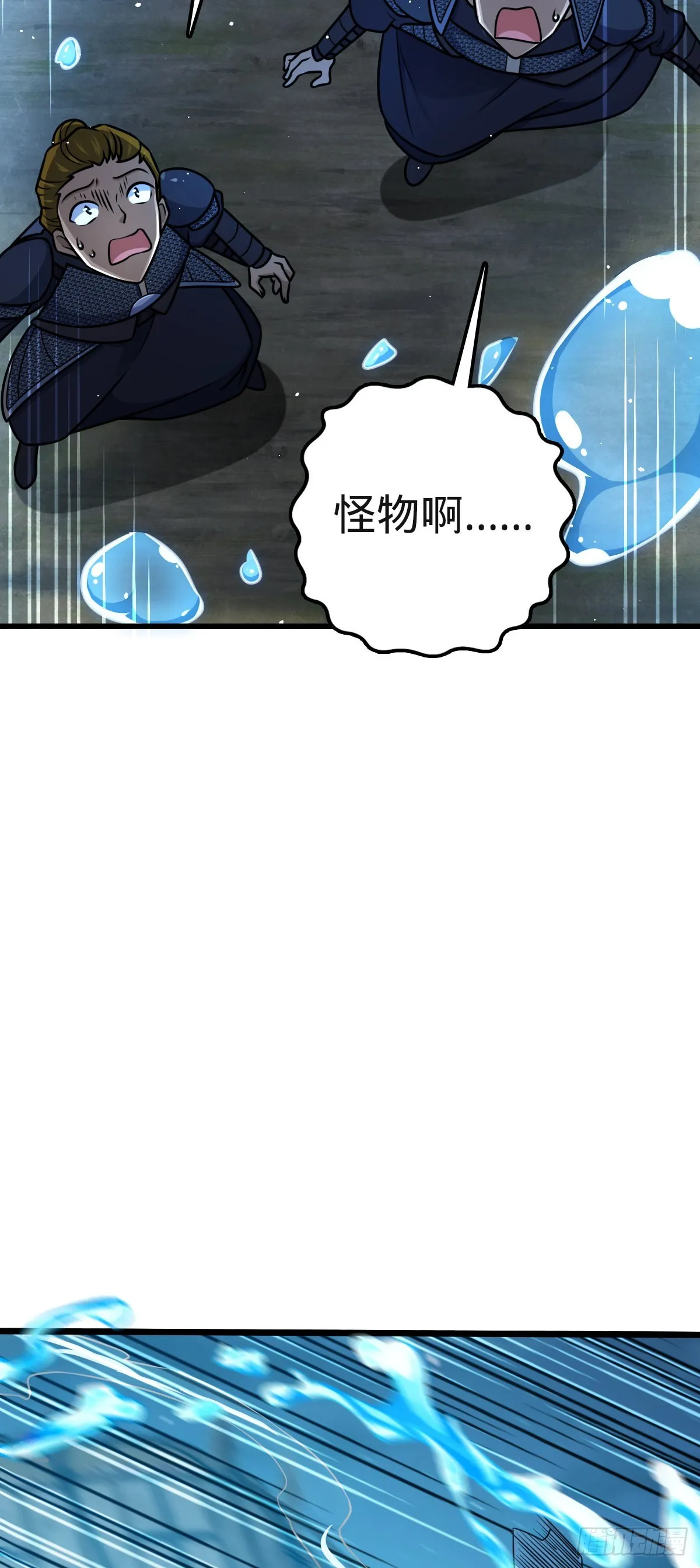 574 重掌命运 第37页