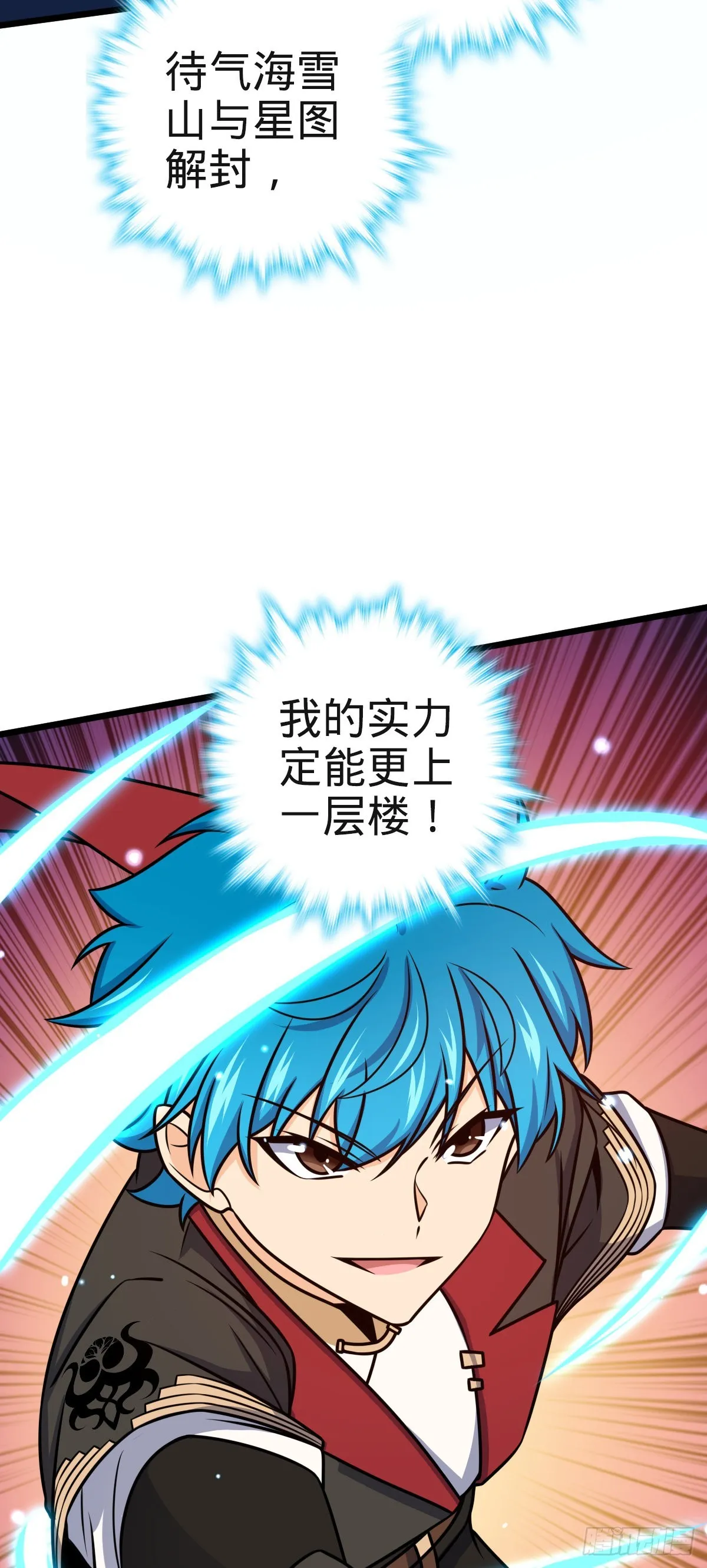 574 重掌命运 第48页