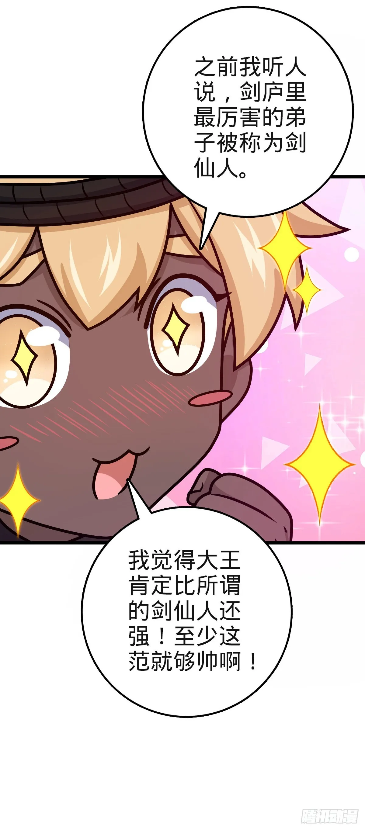 574 重掌命运 第52页