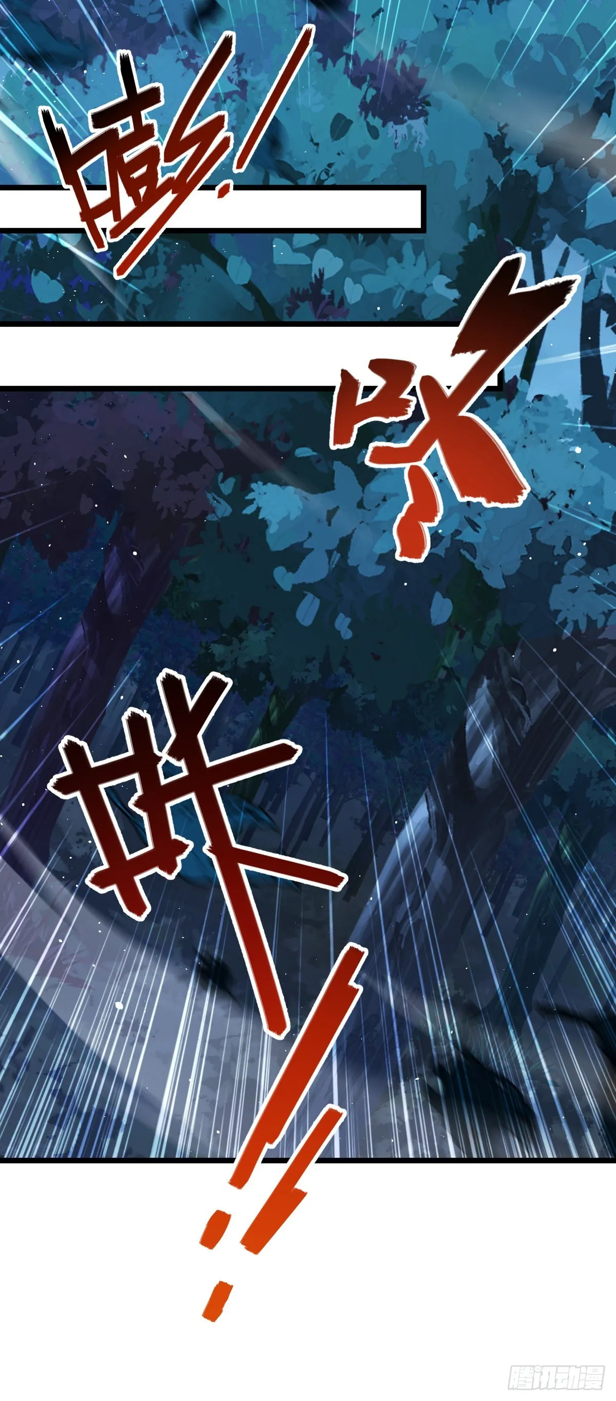 574 重掌命运 第56页
