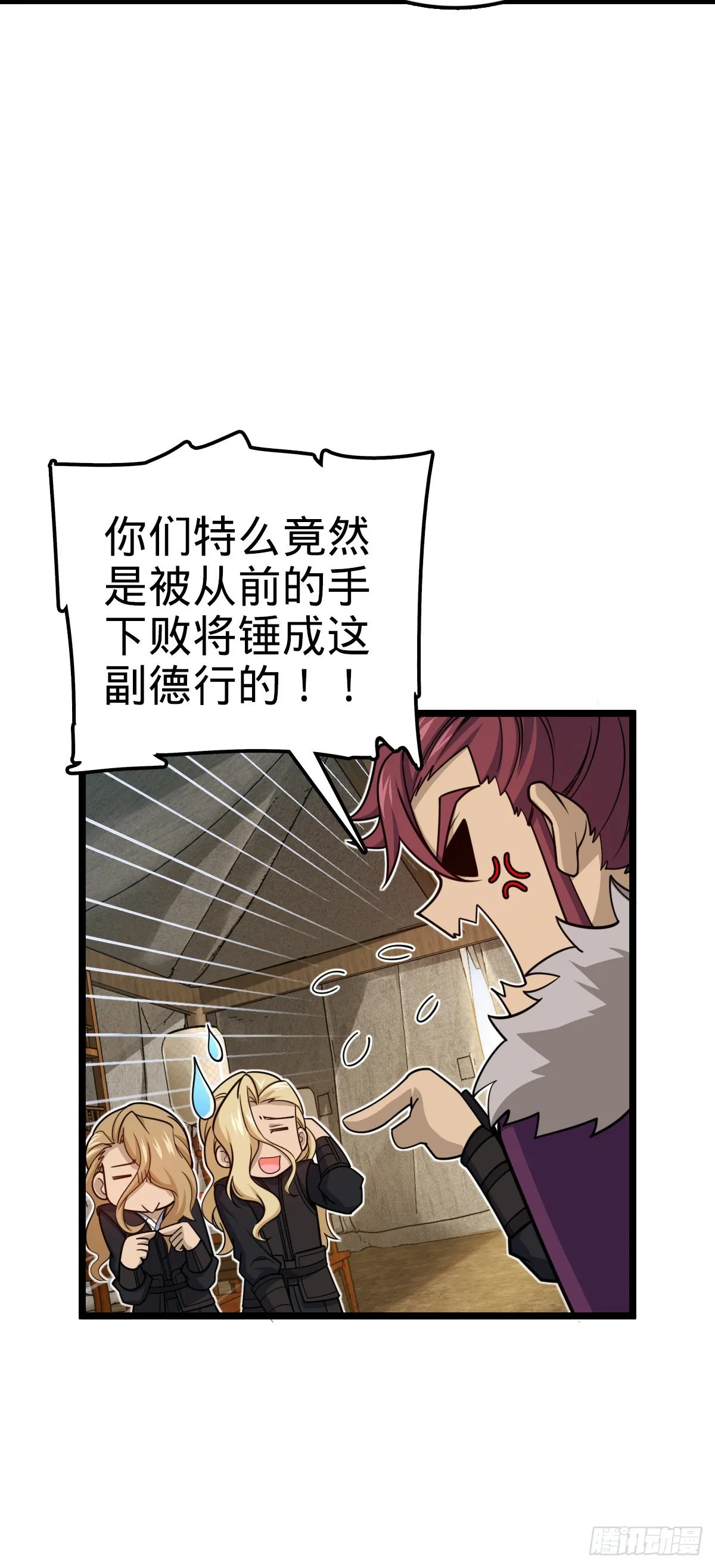 575 达成共识？ 第3页