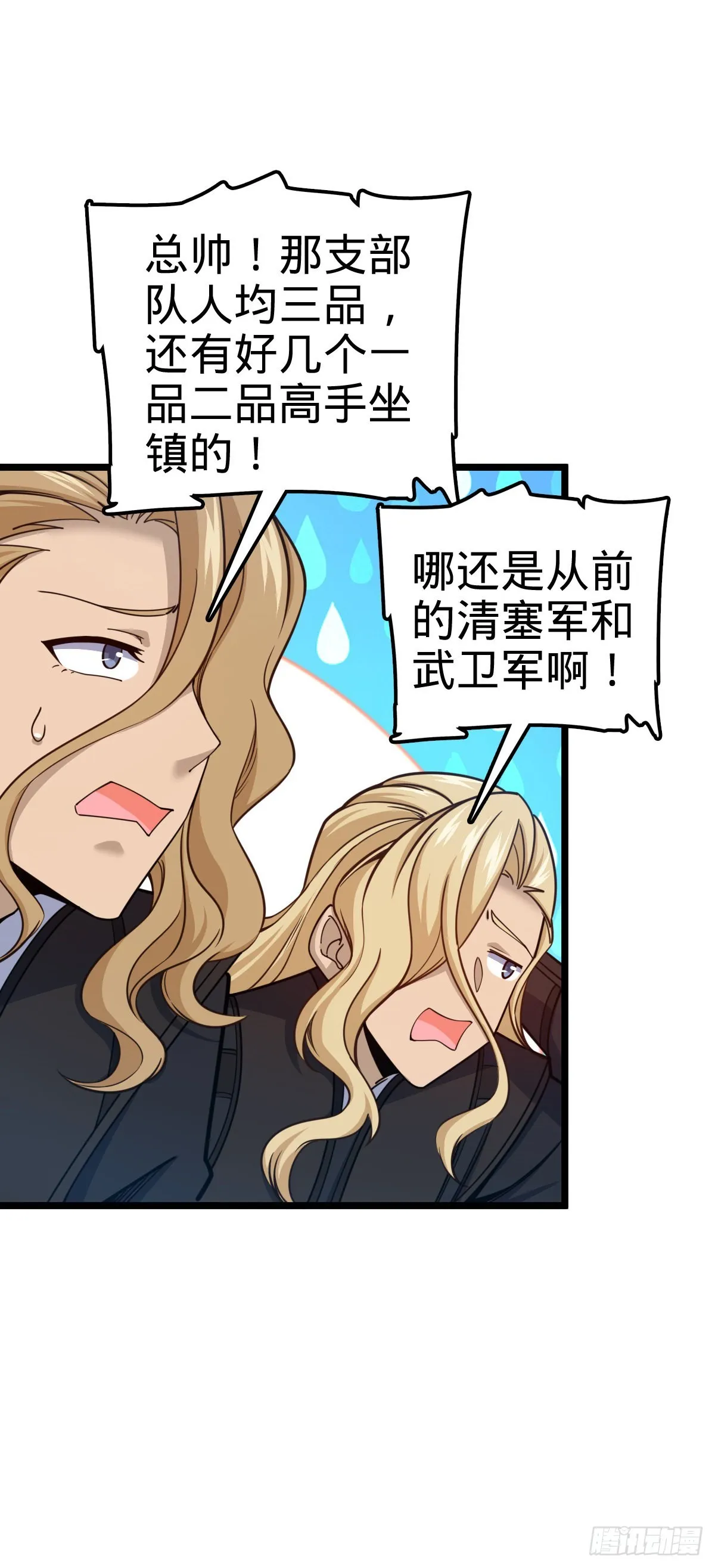575 达成共识？ 第4页