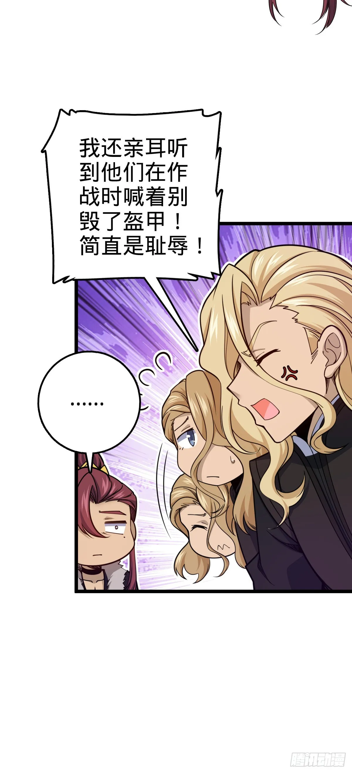 575 达成共识？ 第8页