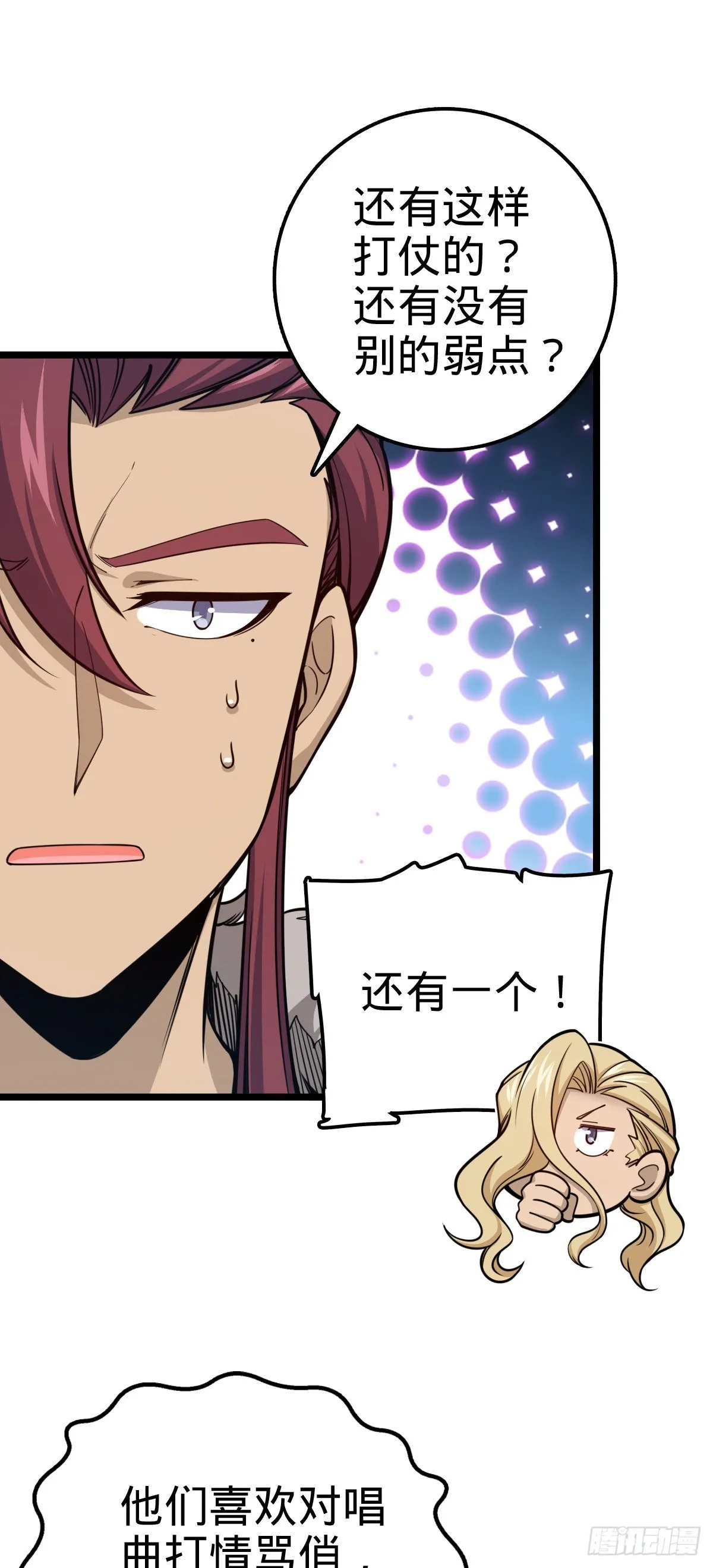575 达成共识？ 第9页