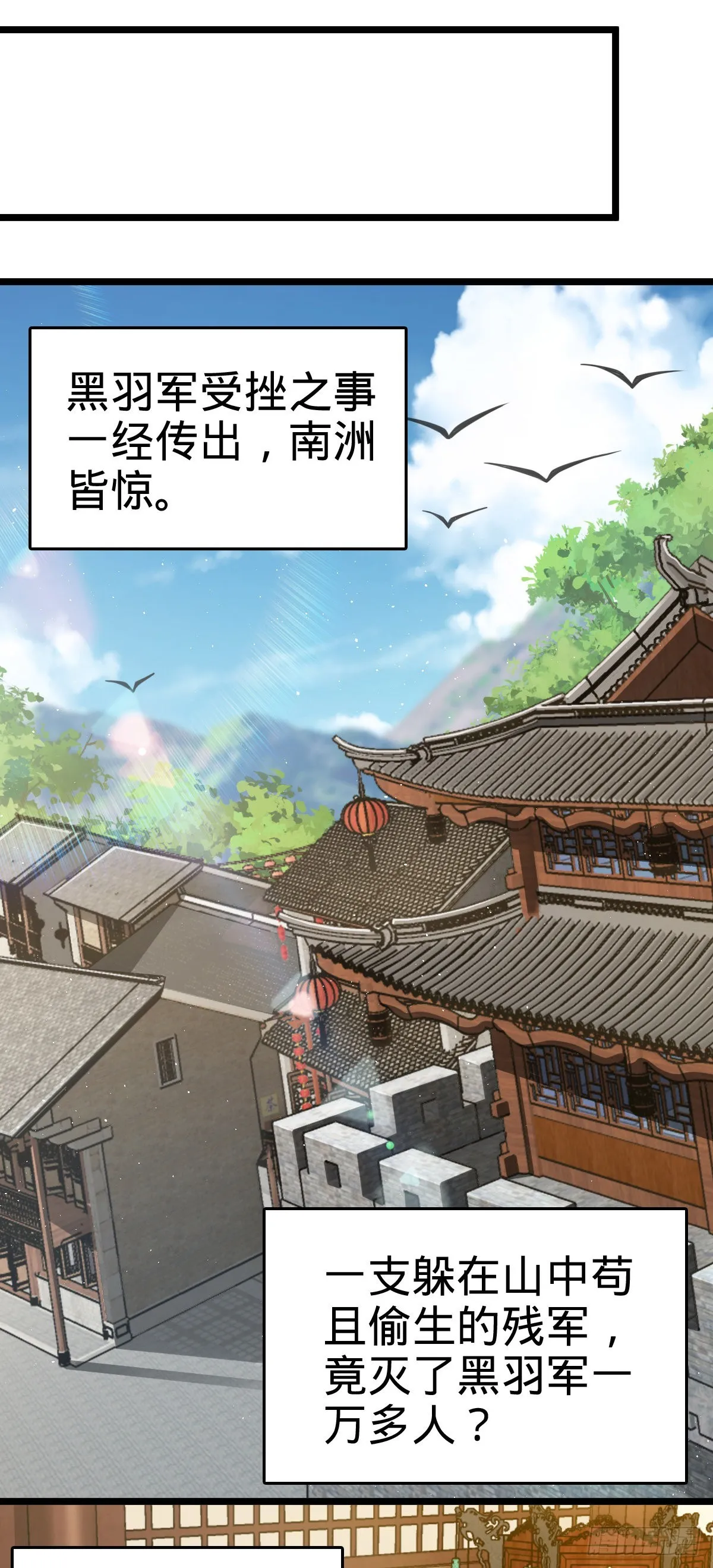 575 达成共识？ 第13页