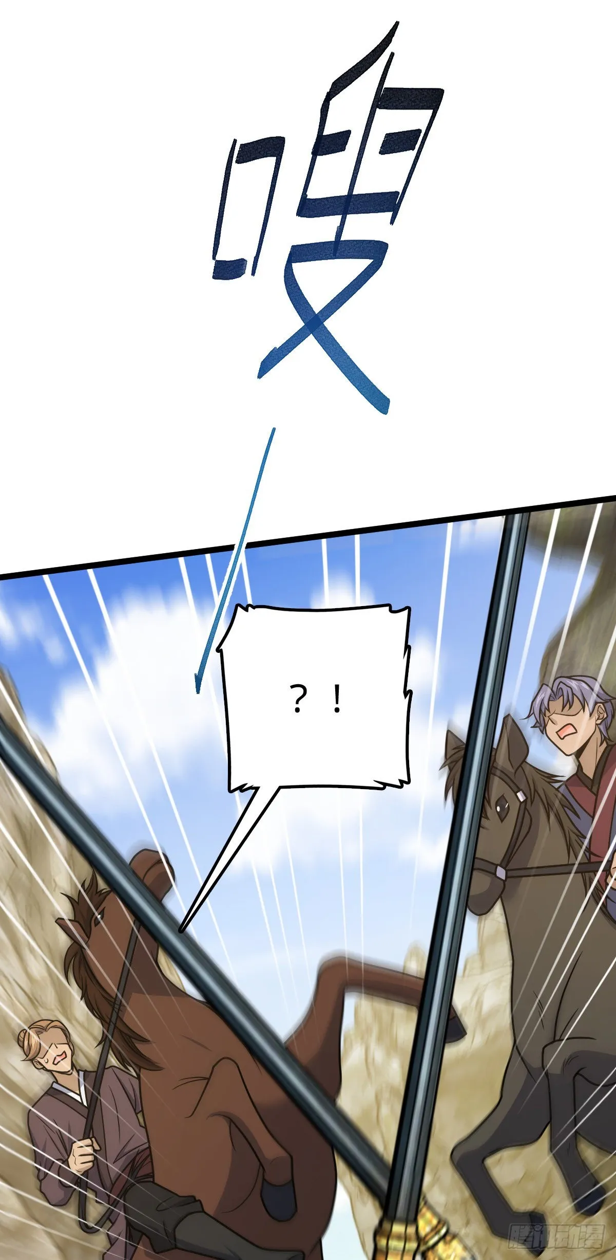 575 达成共识？ 第21页