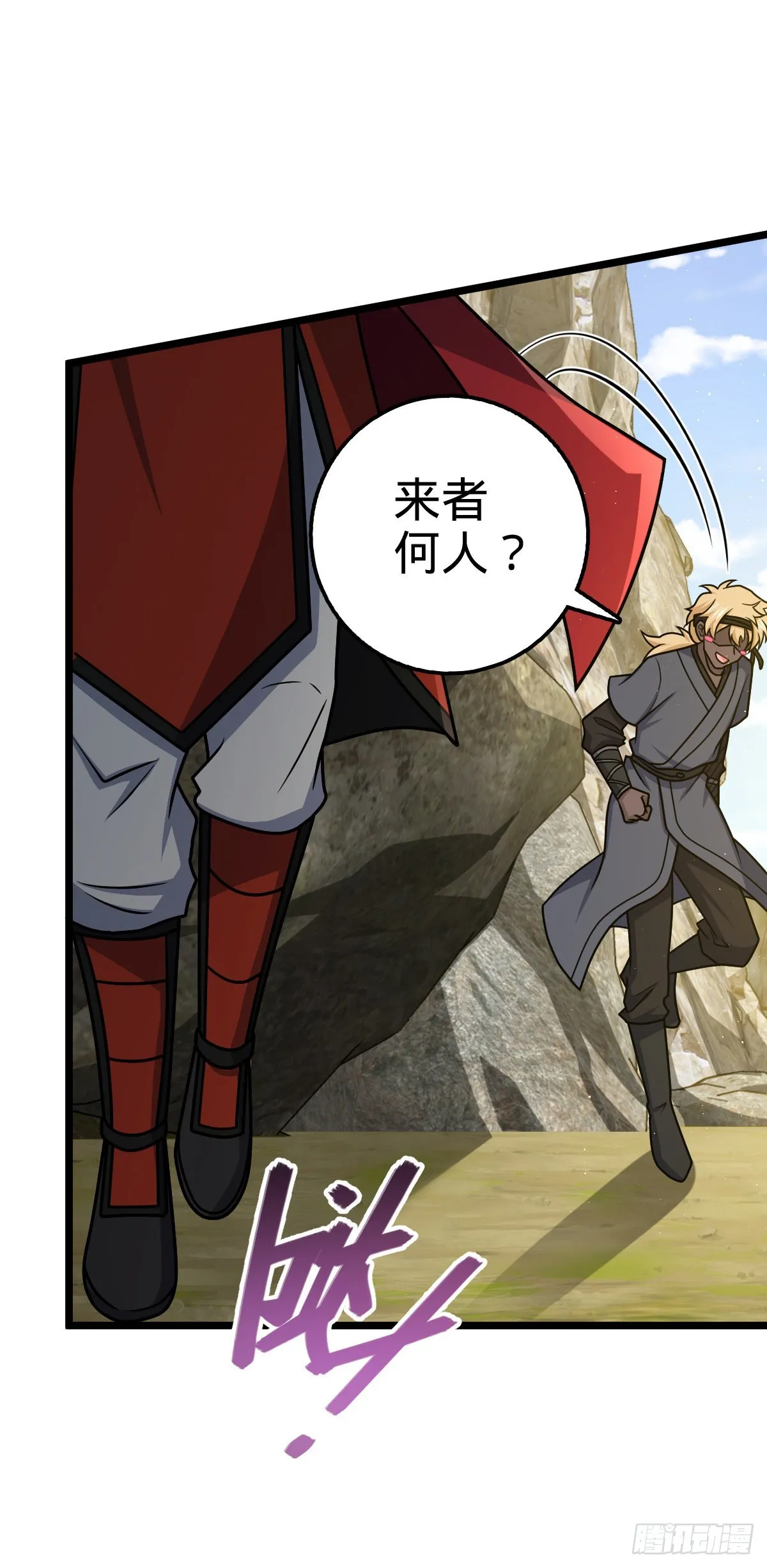 575 达成共识？ 第24页