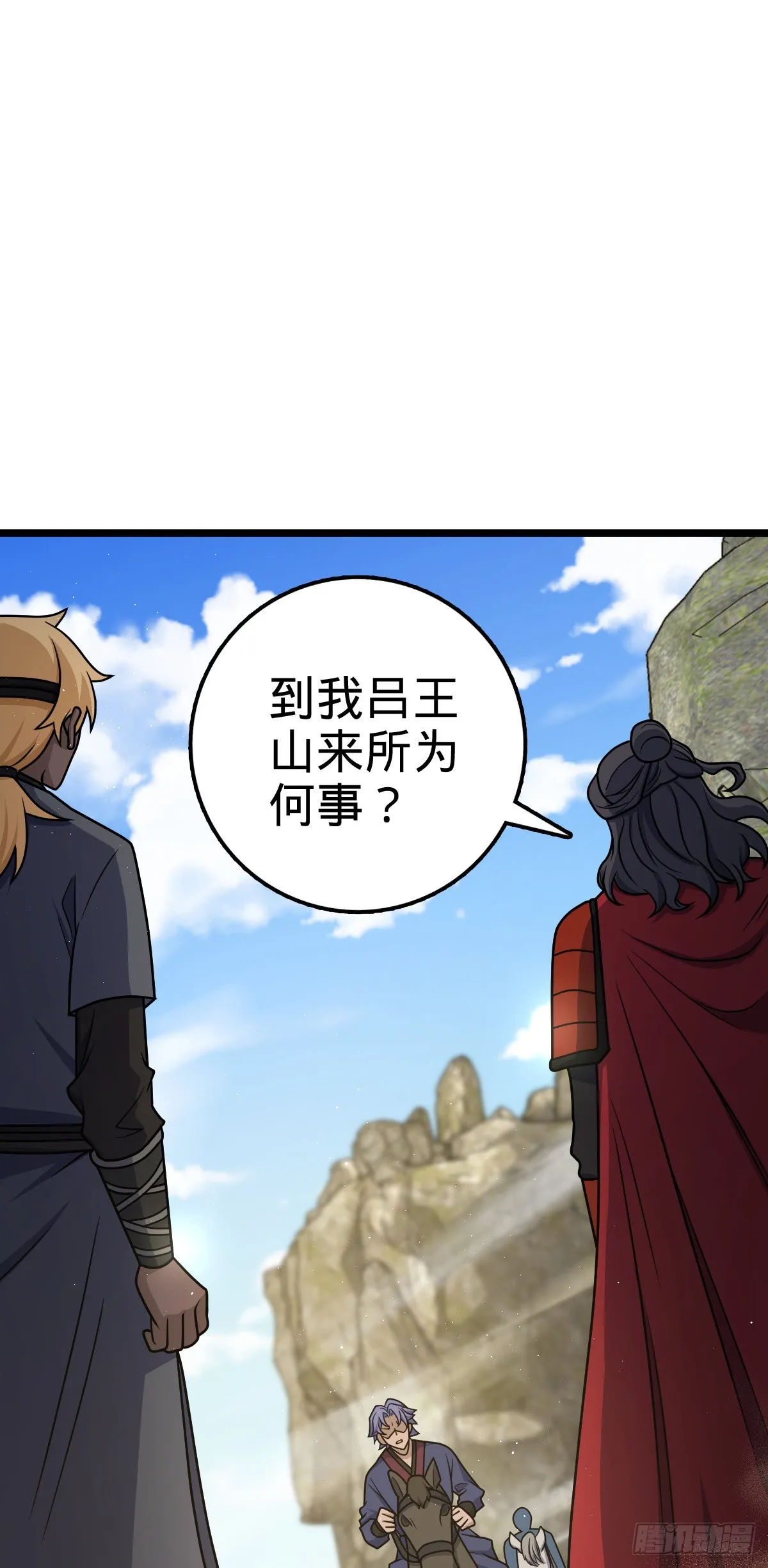 575 达成共识？ 第25页