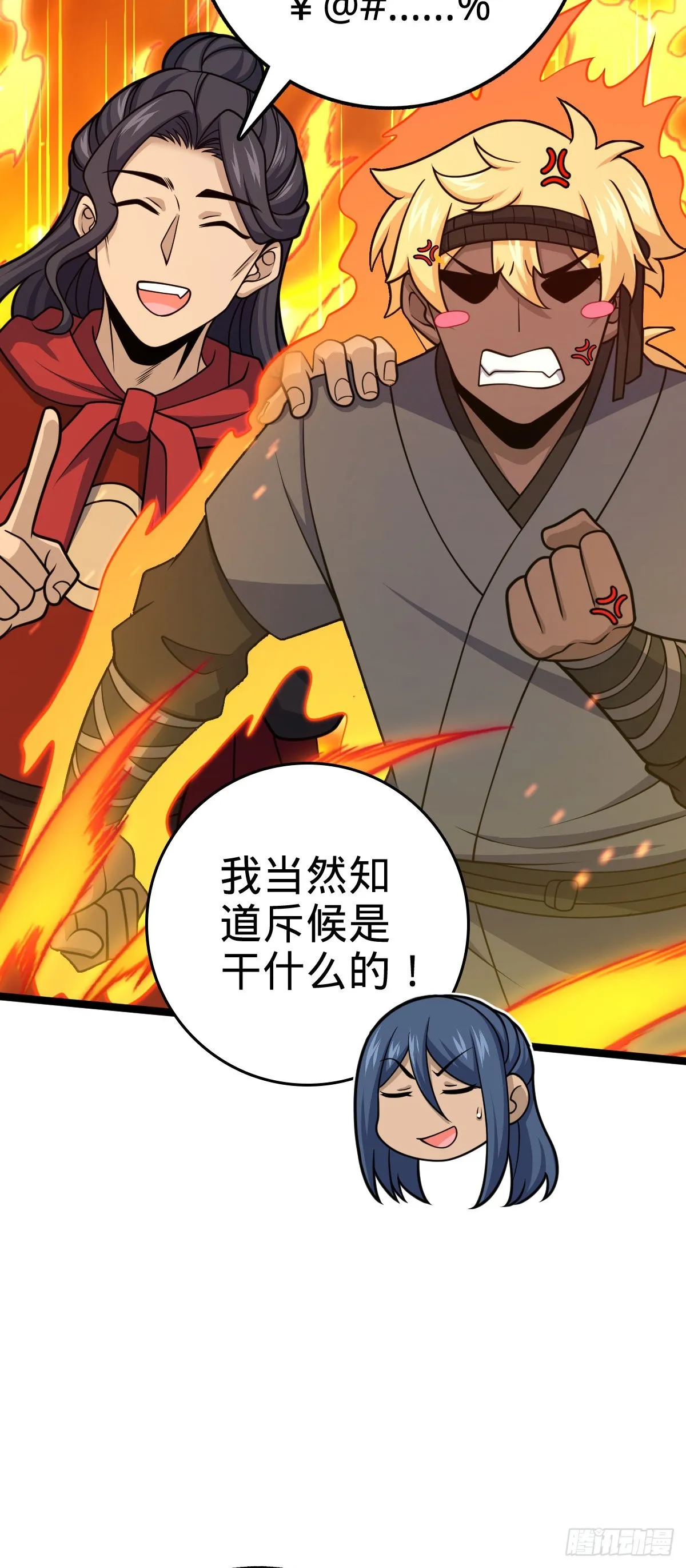 575 达成共识？ 第31页