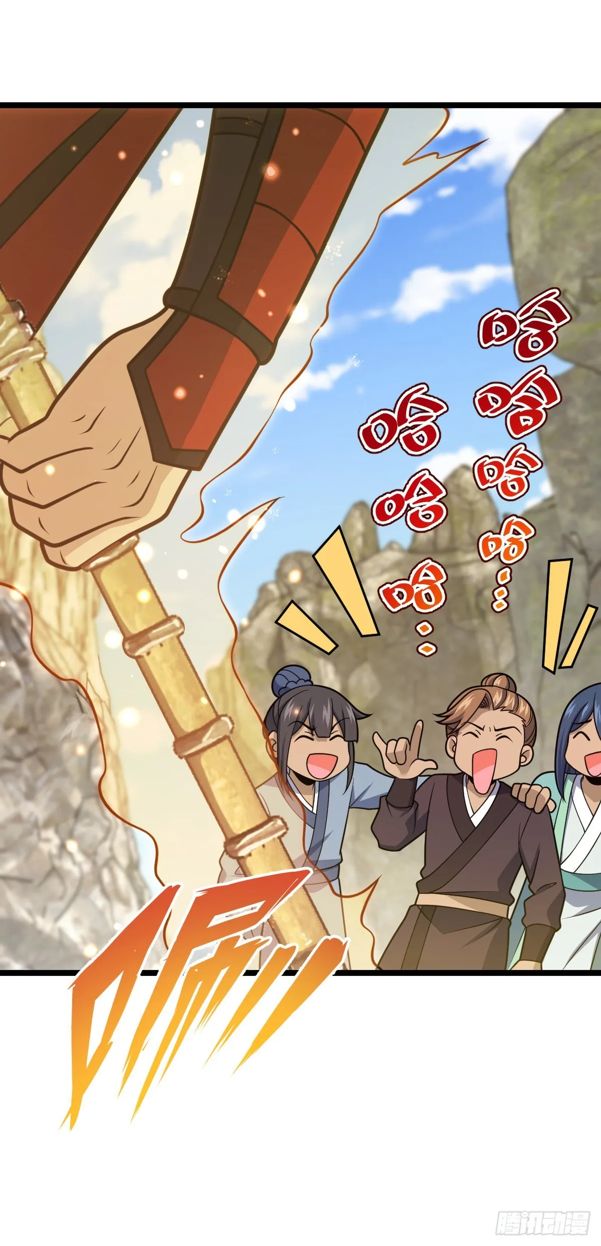 575 达成共识？ 第37页
