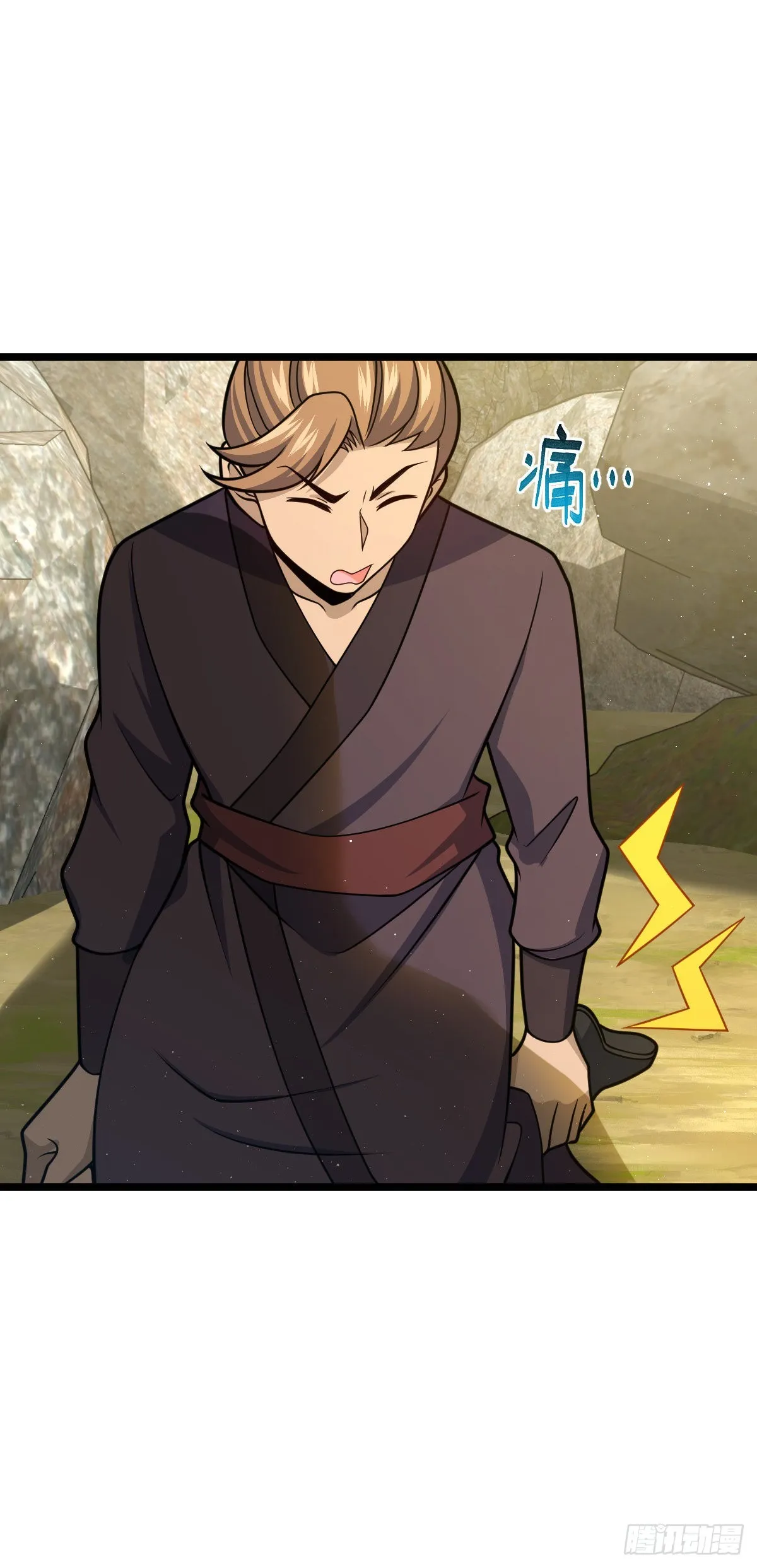 575 达成共识？ 第40页
