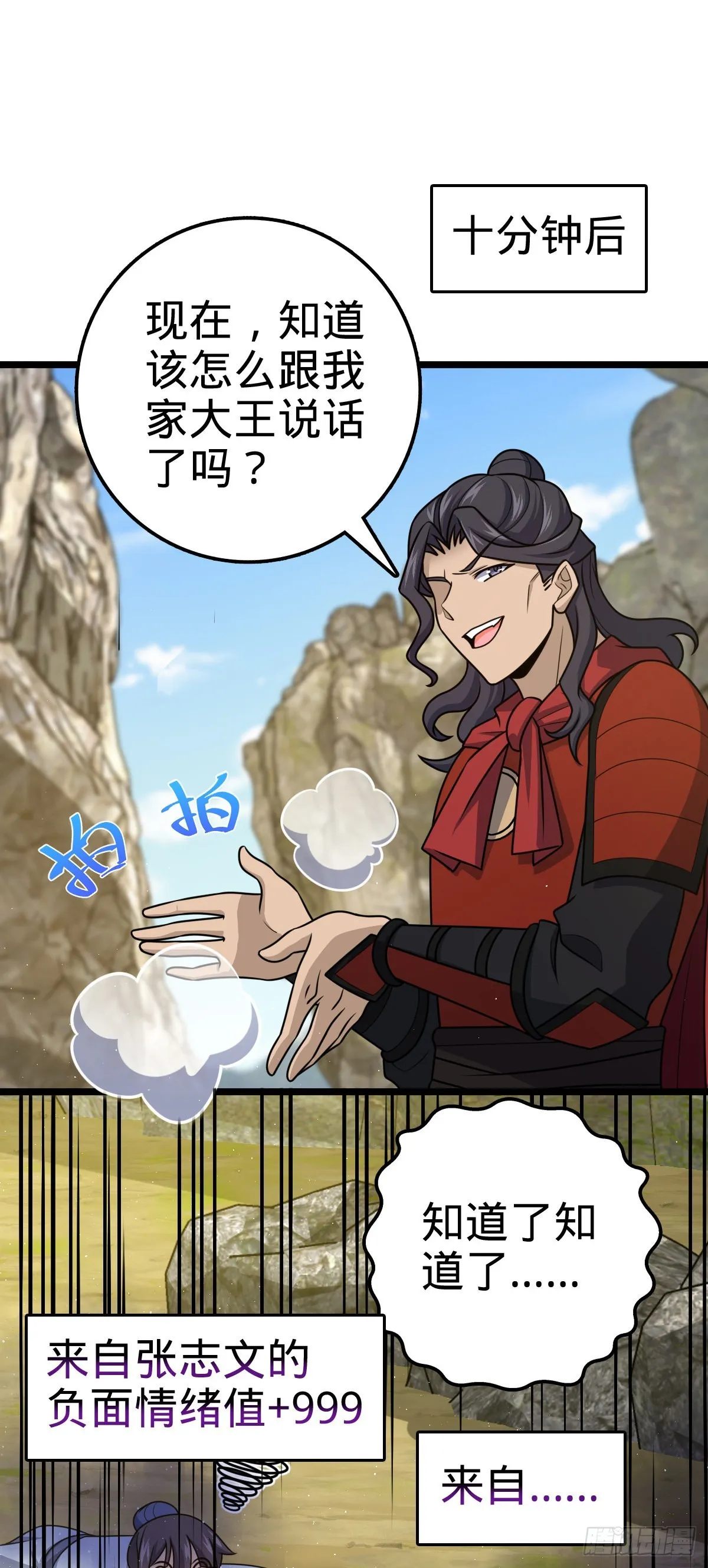 575 达成共识？ 第43页