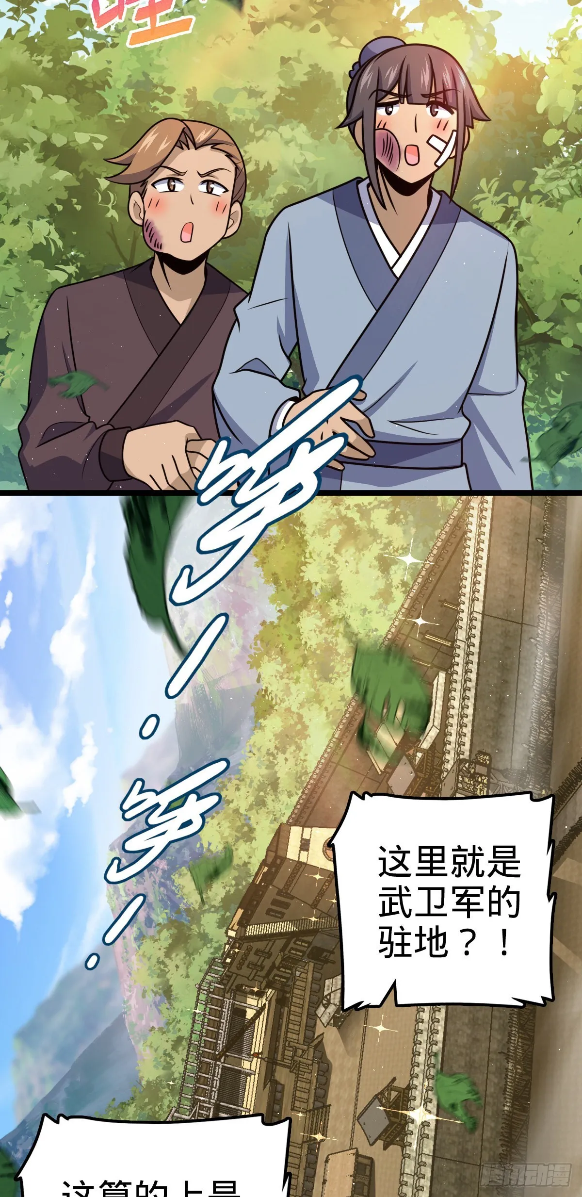 575 达成共识？ 第49页