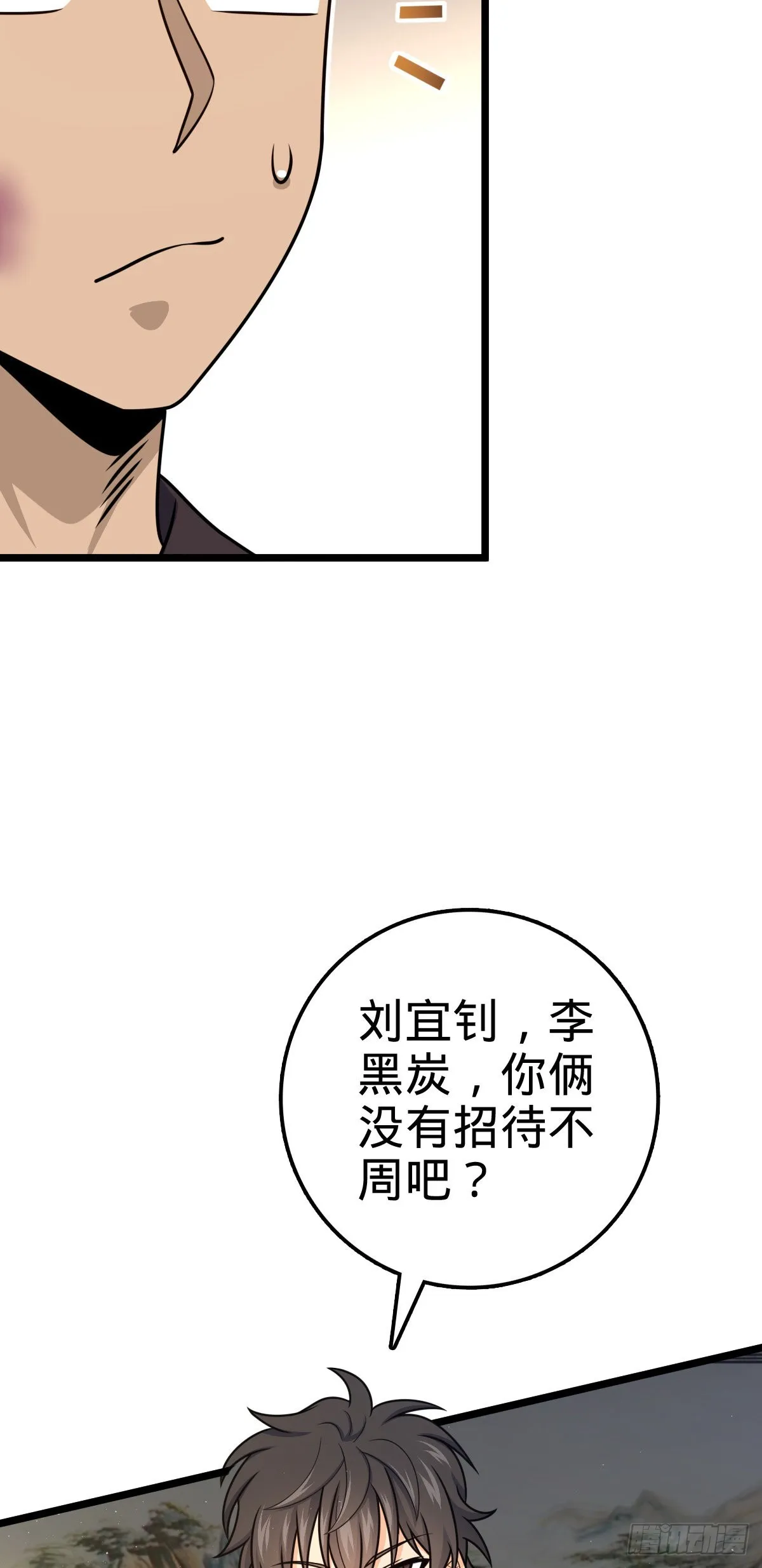 575 达成共识？ 第52页