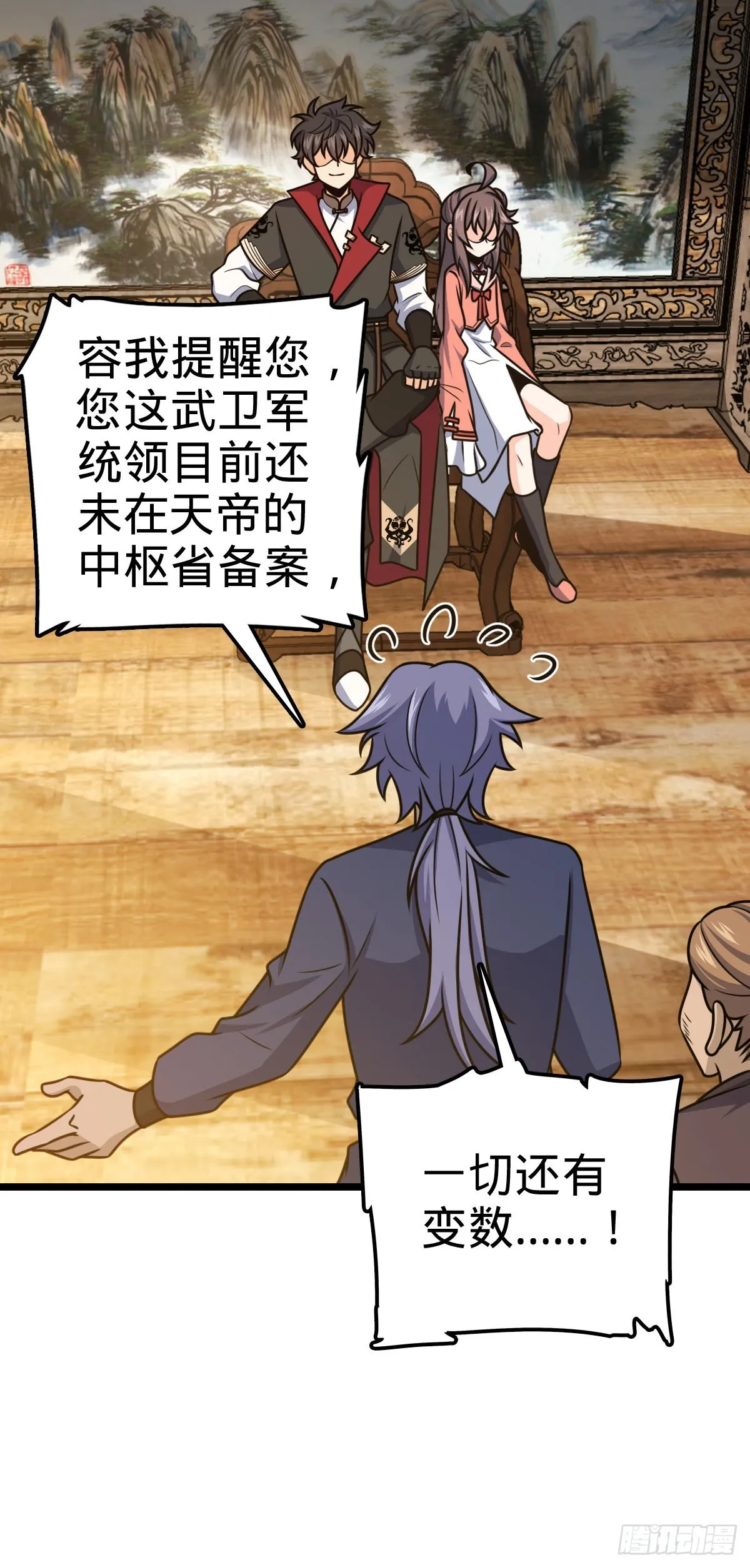 575 达成共识？ 第60页