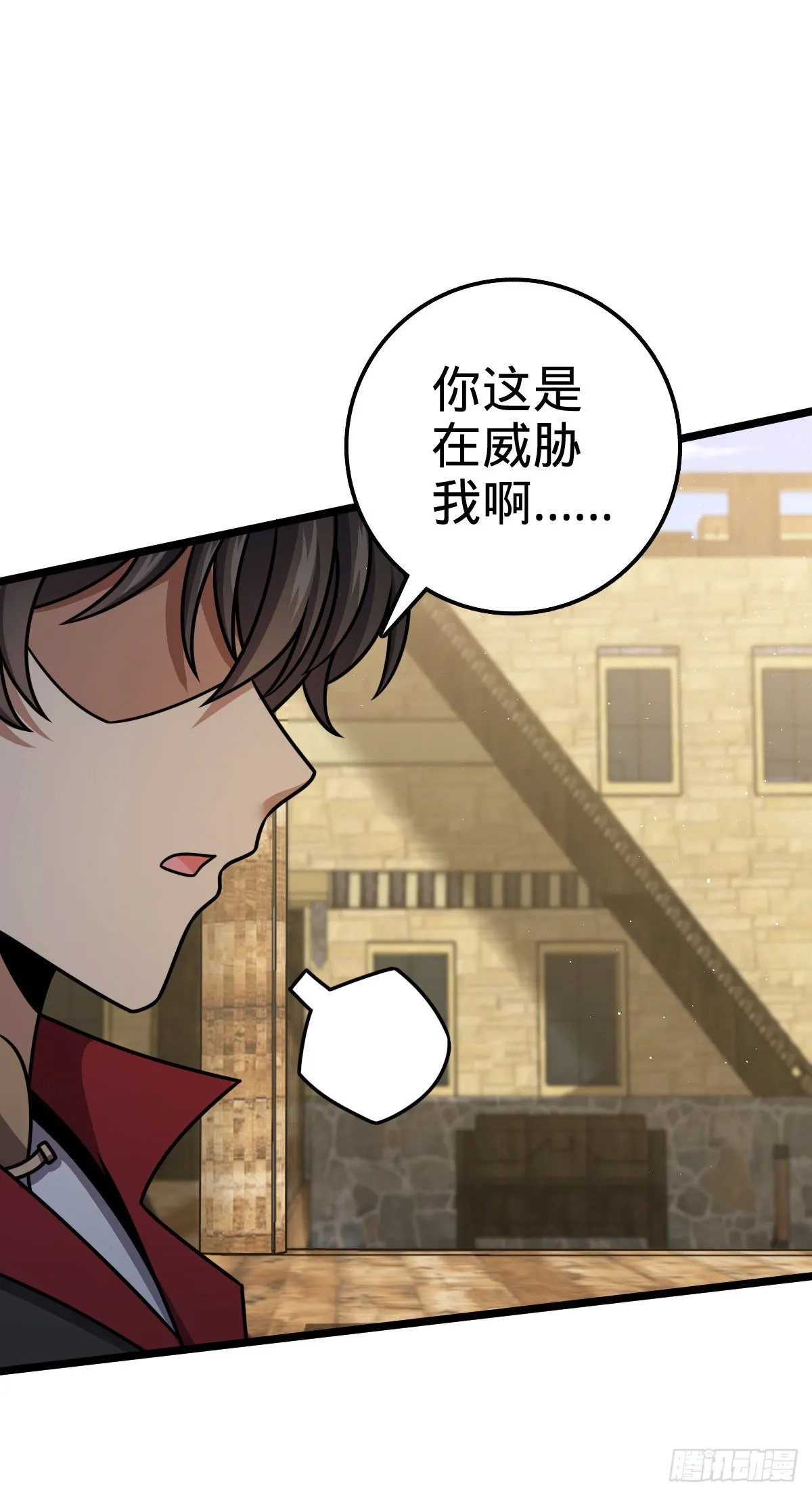 575 达成共识？ 第61页